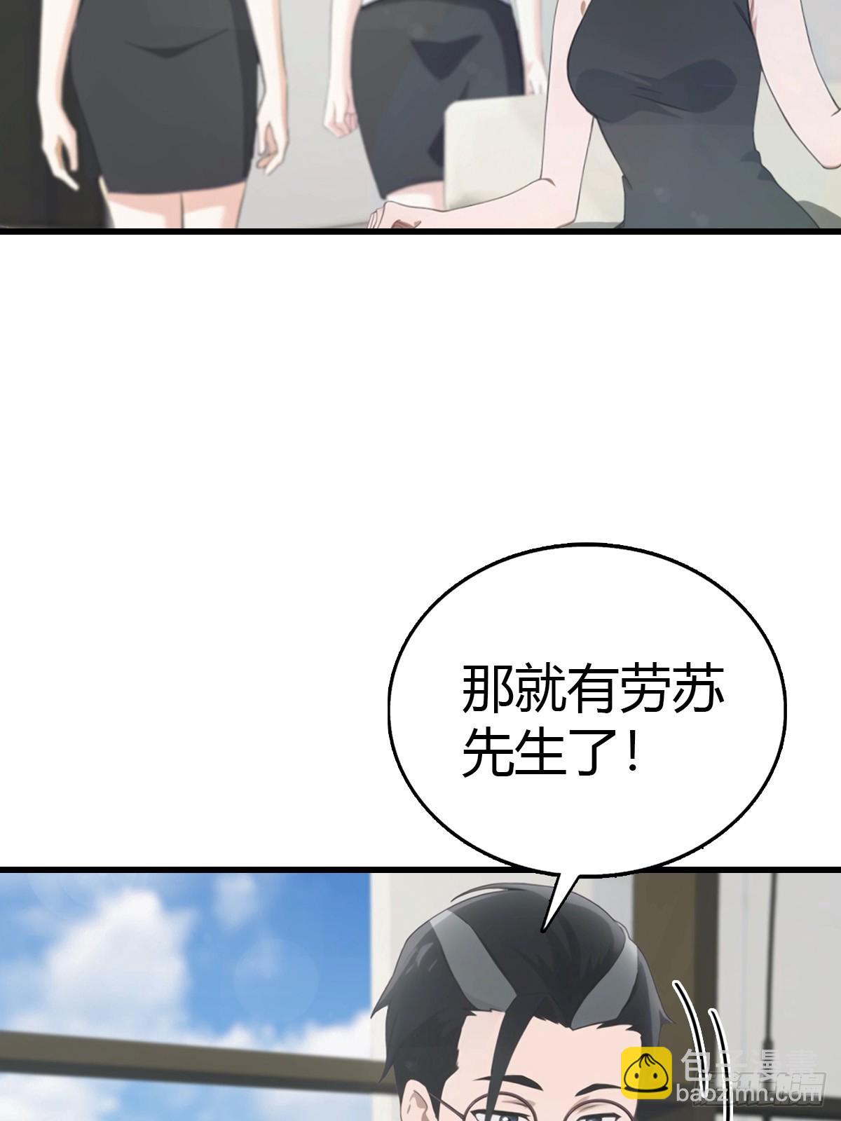 第86话 大&ldquo;孝&rdquo;子-第87话