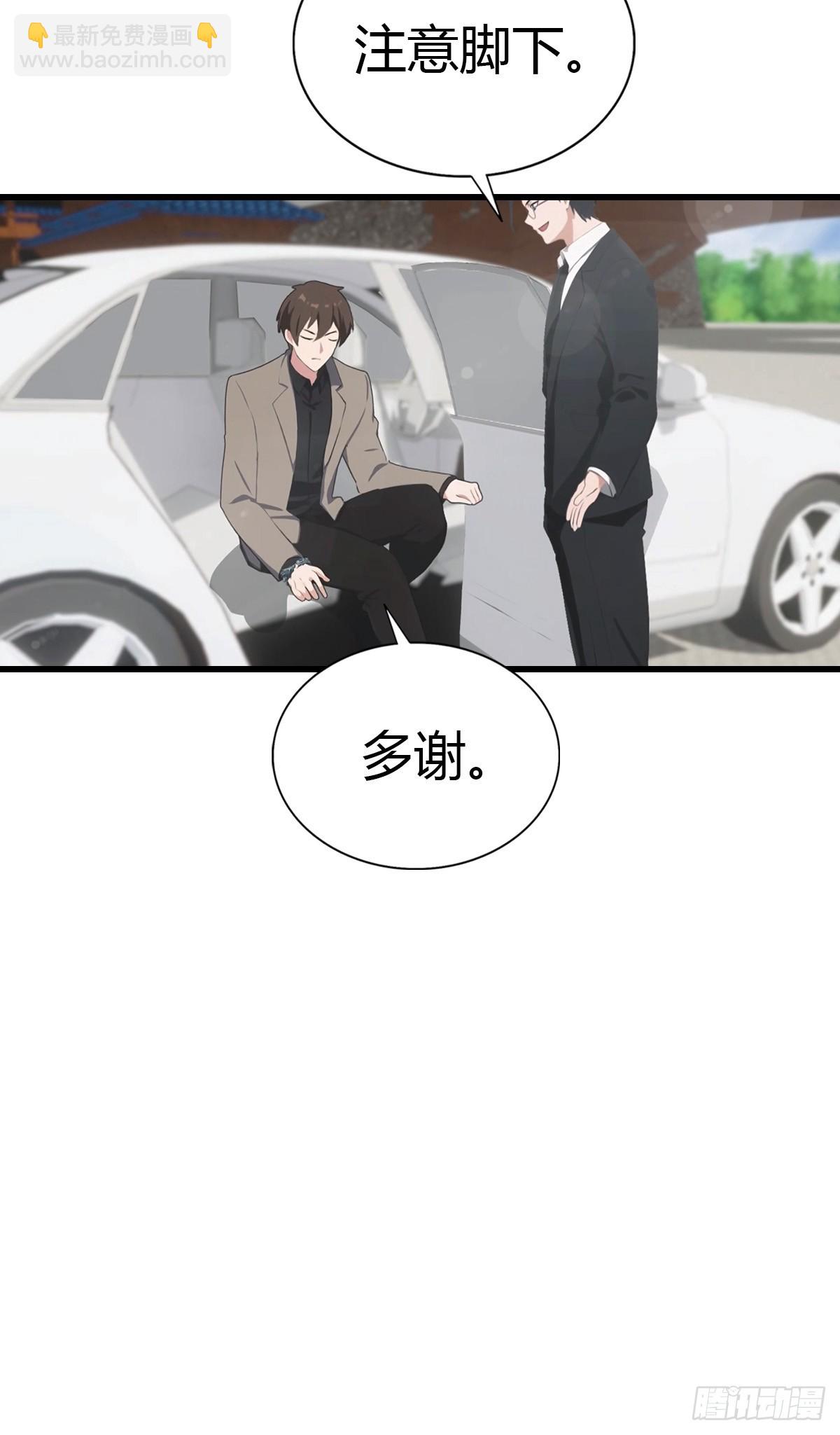 第86话 大&ldquo;孝&rdquo;子-第87话