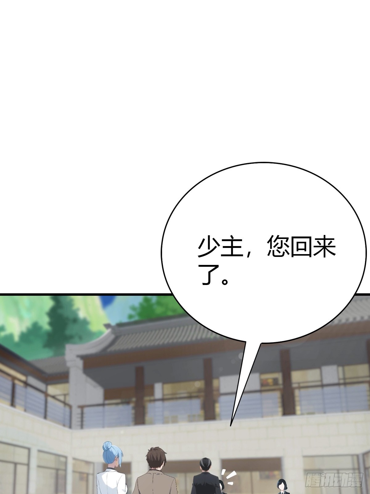 第86话 大&ldquo;孝&rdquo;子-第87话