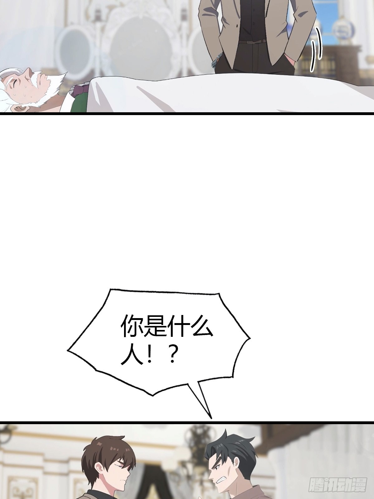 第86话 大&ldquo;孝&rdquo;子-第87话