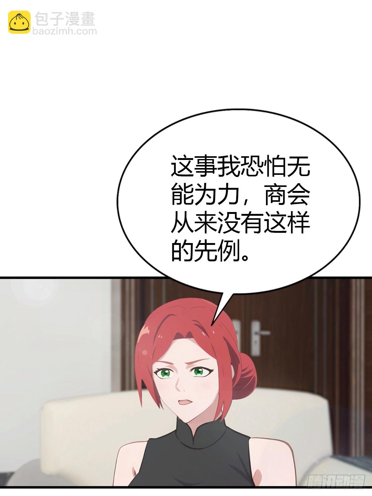 第86话 大&ldquo;孝&rdquo;子-第87话