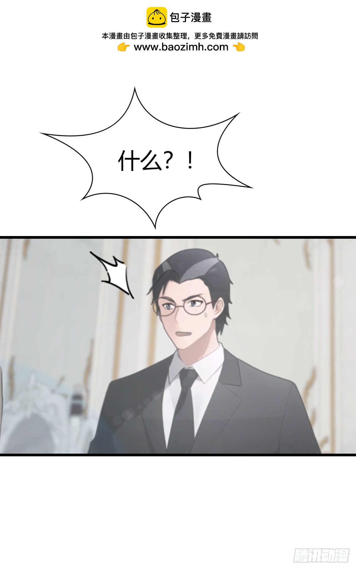 第86话 大&ldquo;孝&rdquo;子-第87话