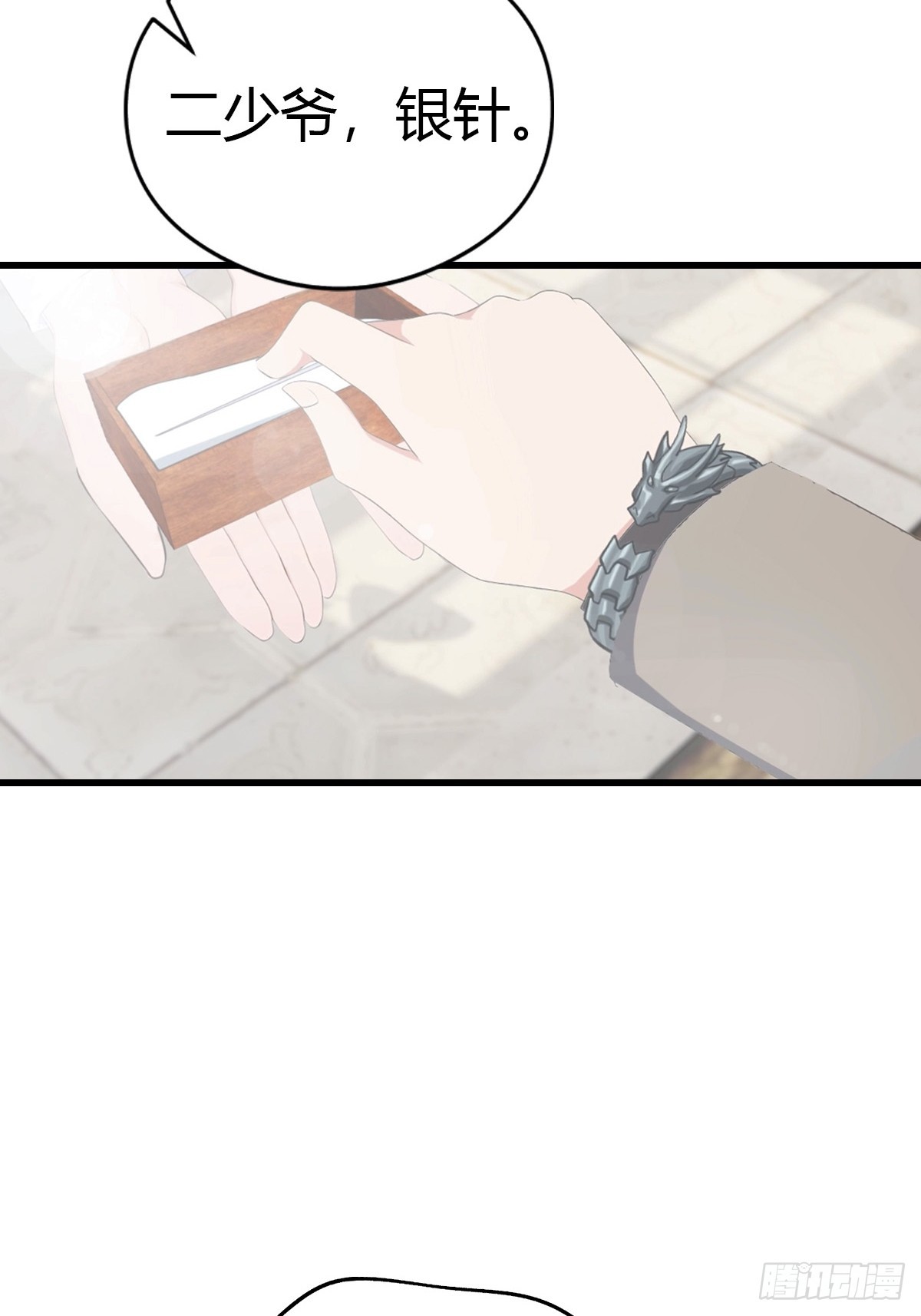 第86话 大&ldquo;孝&rdquo;子-第87话