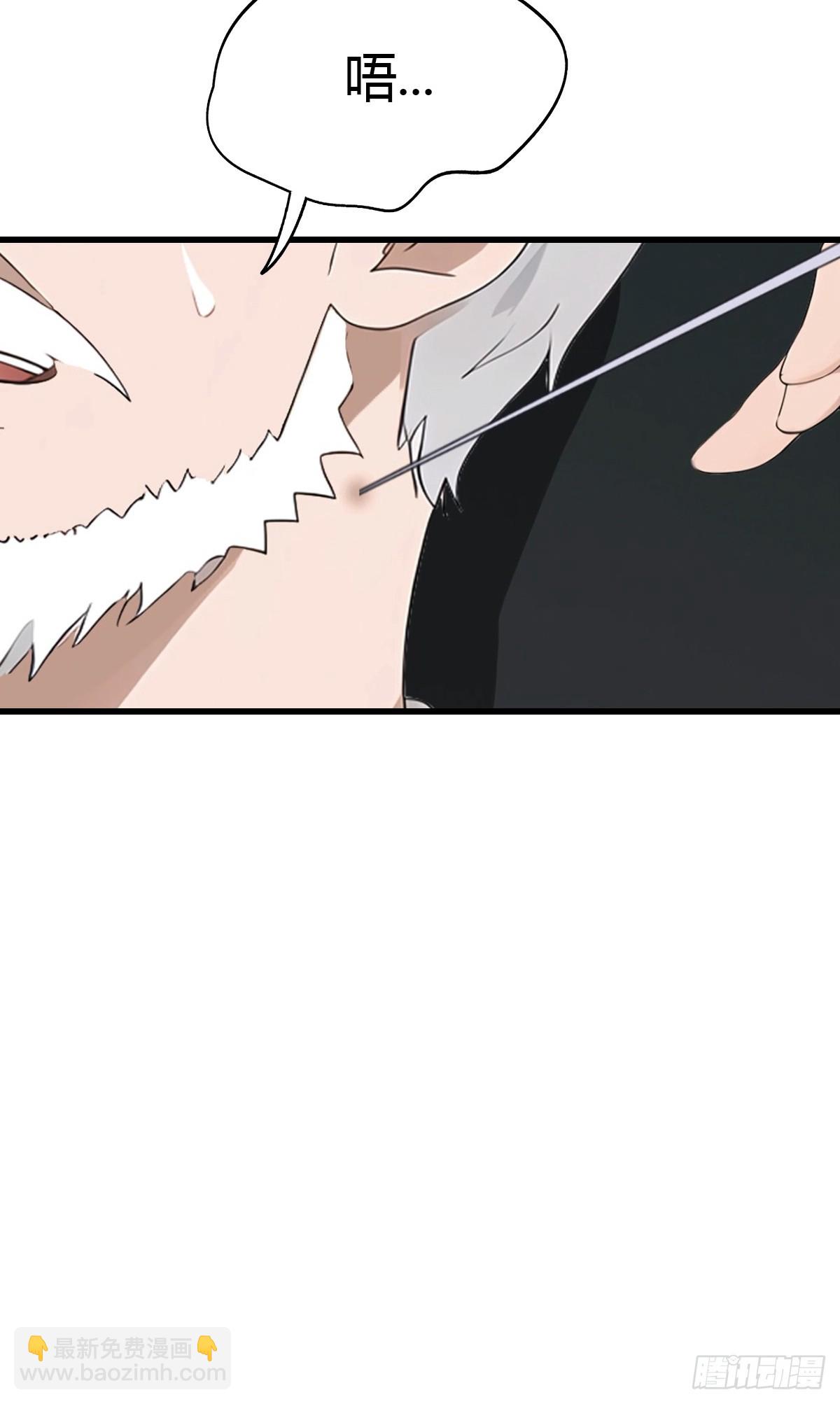 第86话 大&ldquo;孝&rdquo;子-第87话