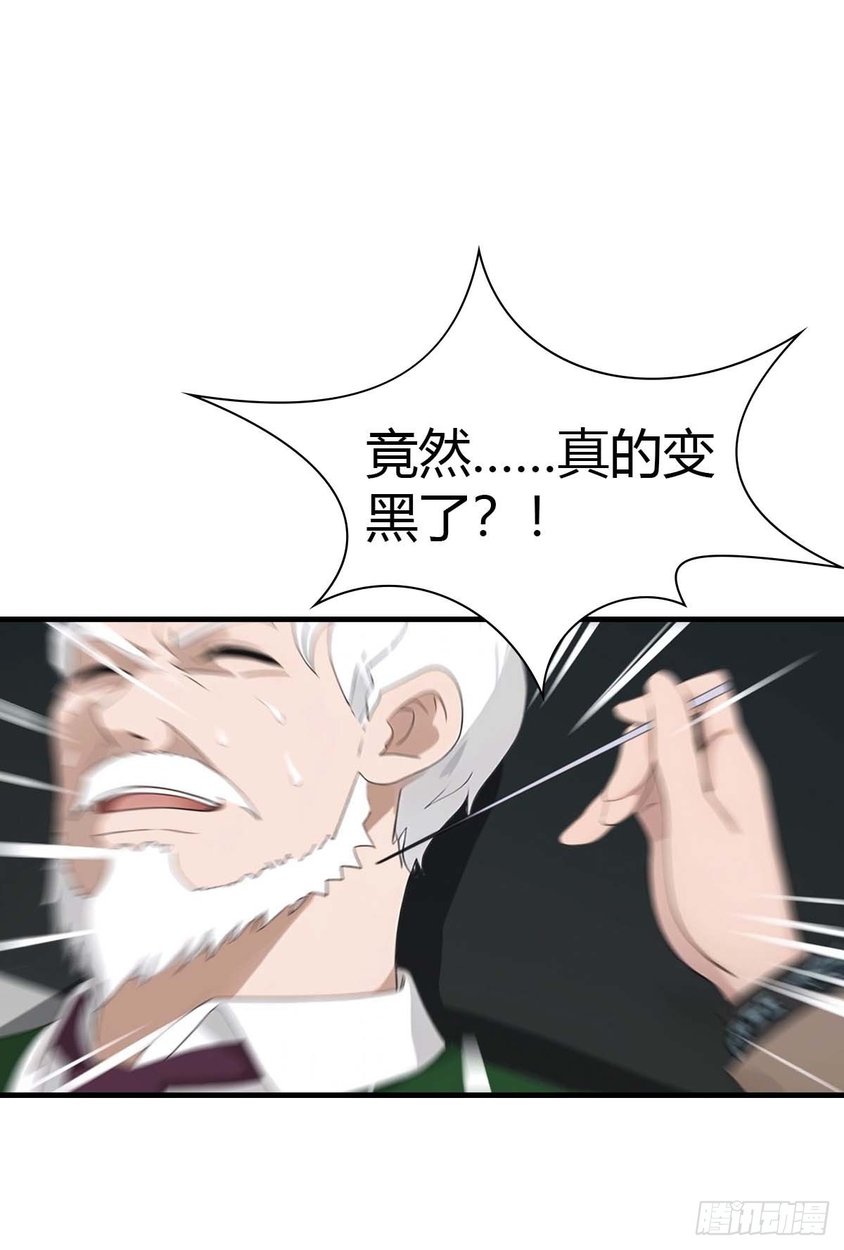 第86话 大&ldquo;孝&rdquo;子-第87话