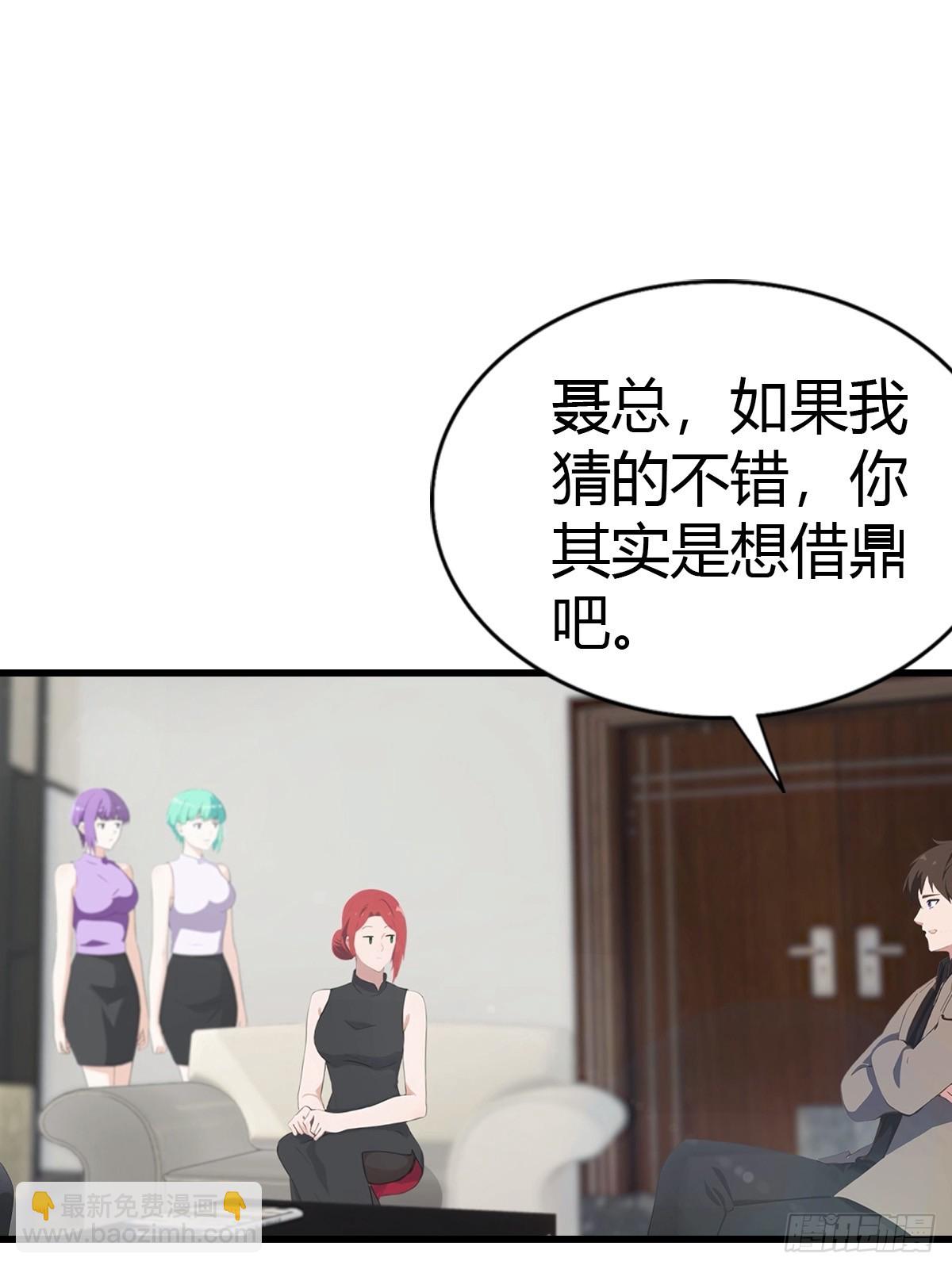 第86话 大&ldquo;孝&rdquo;子-第87话