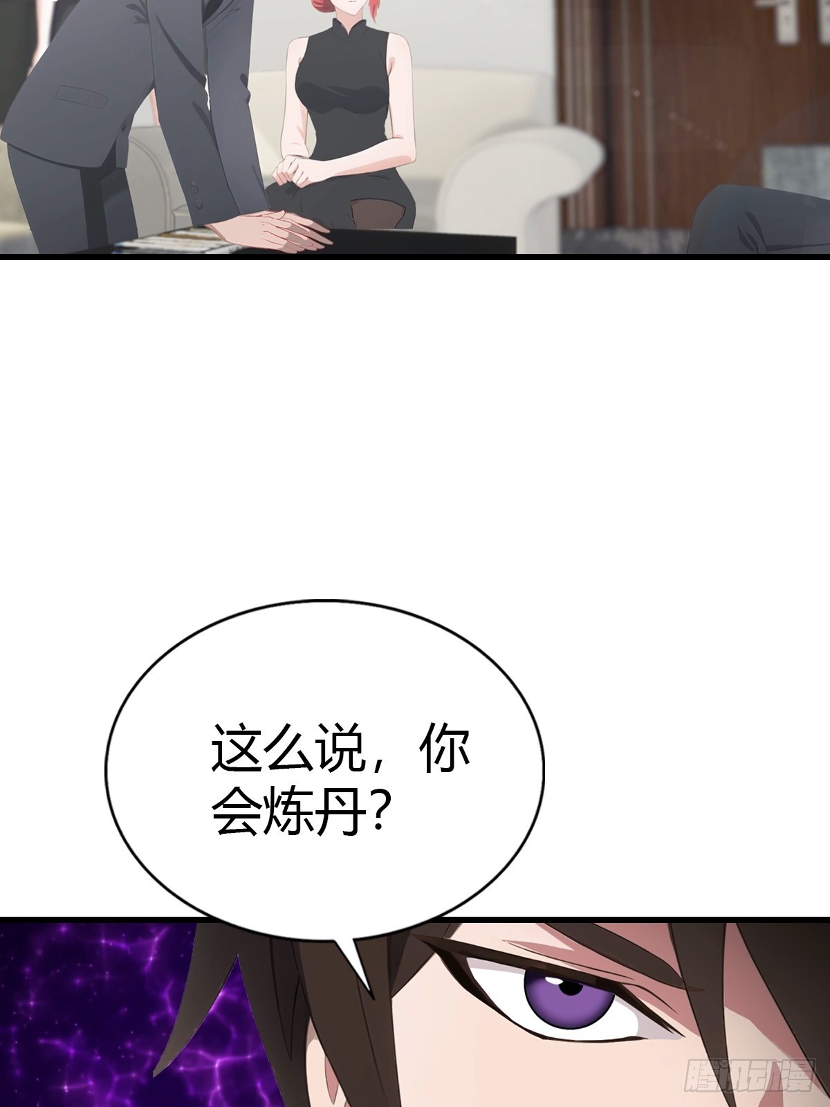 第86话 大&ldquo;孝&rdquo;子-第87话