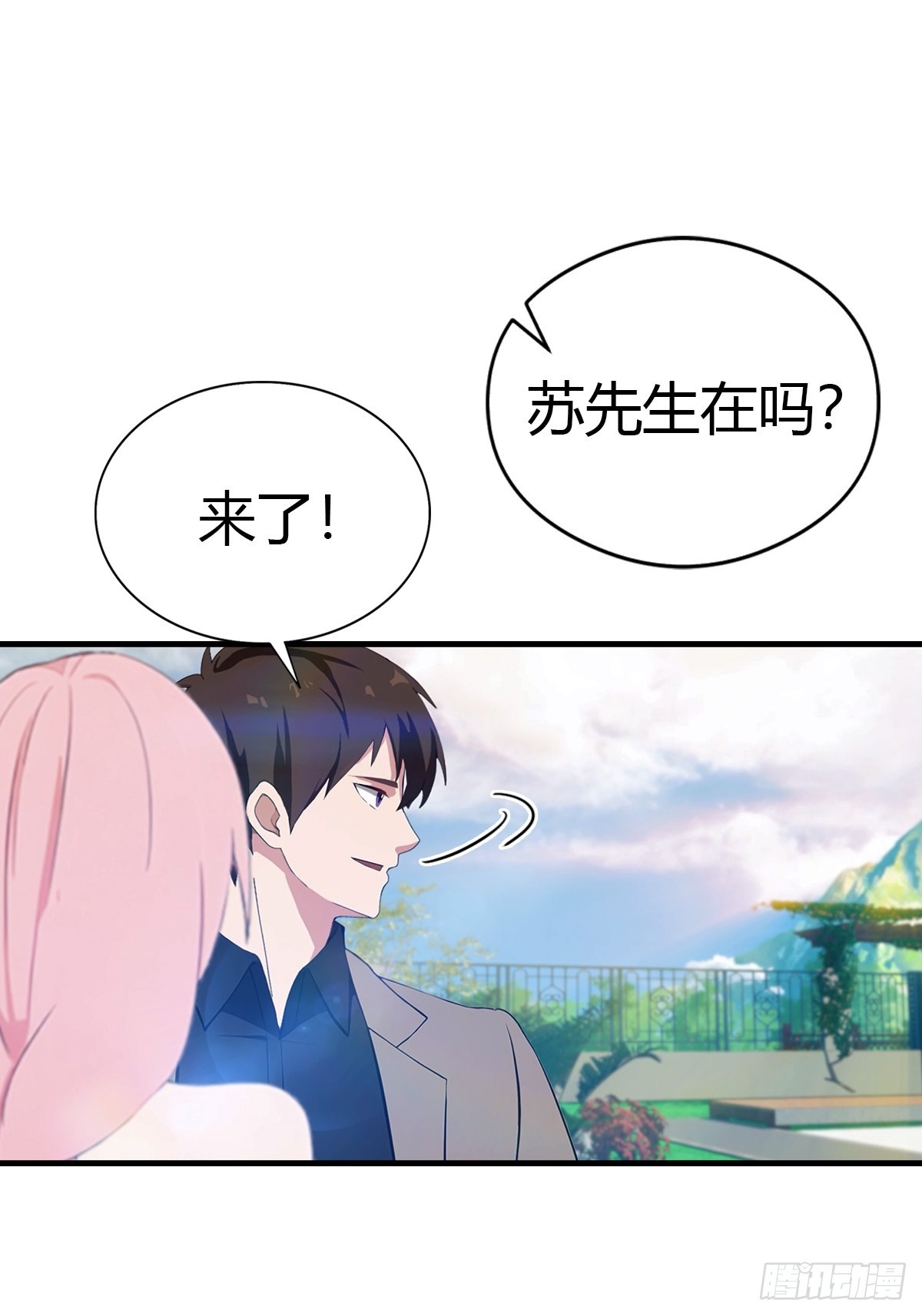 第88话 双修大战-第89话