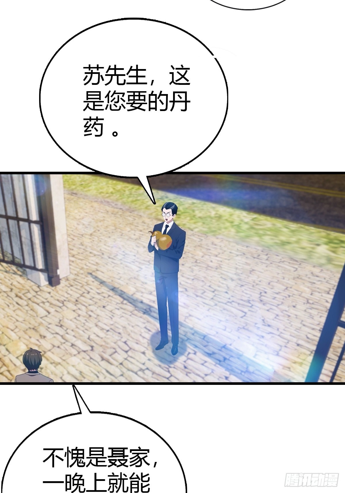 第88话 双修大战-第89话