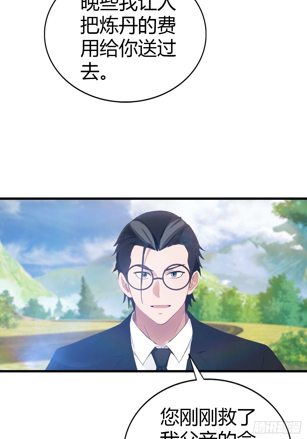 第88话 双修大战-第89话