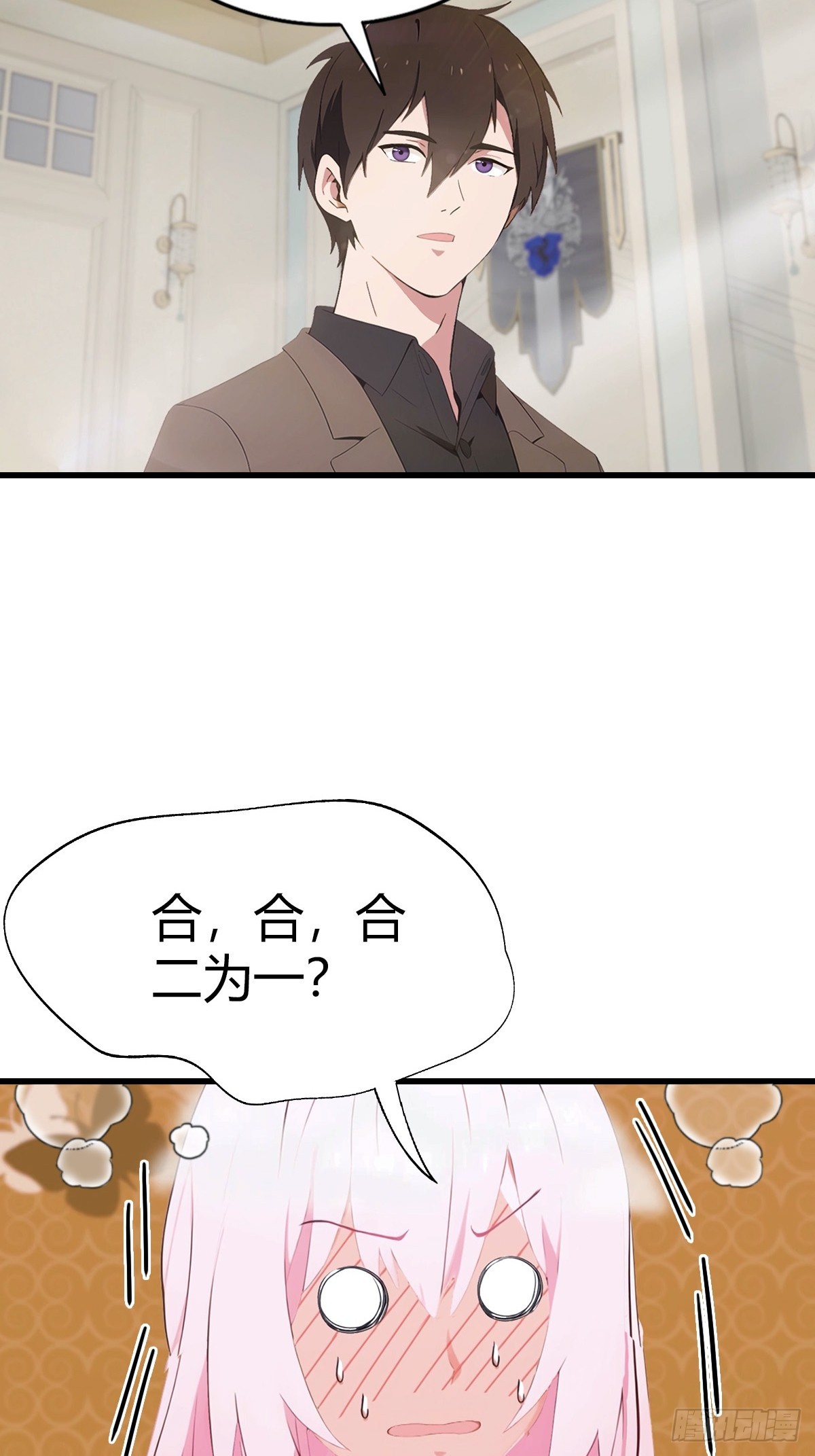 第88话 双修大战-第89话