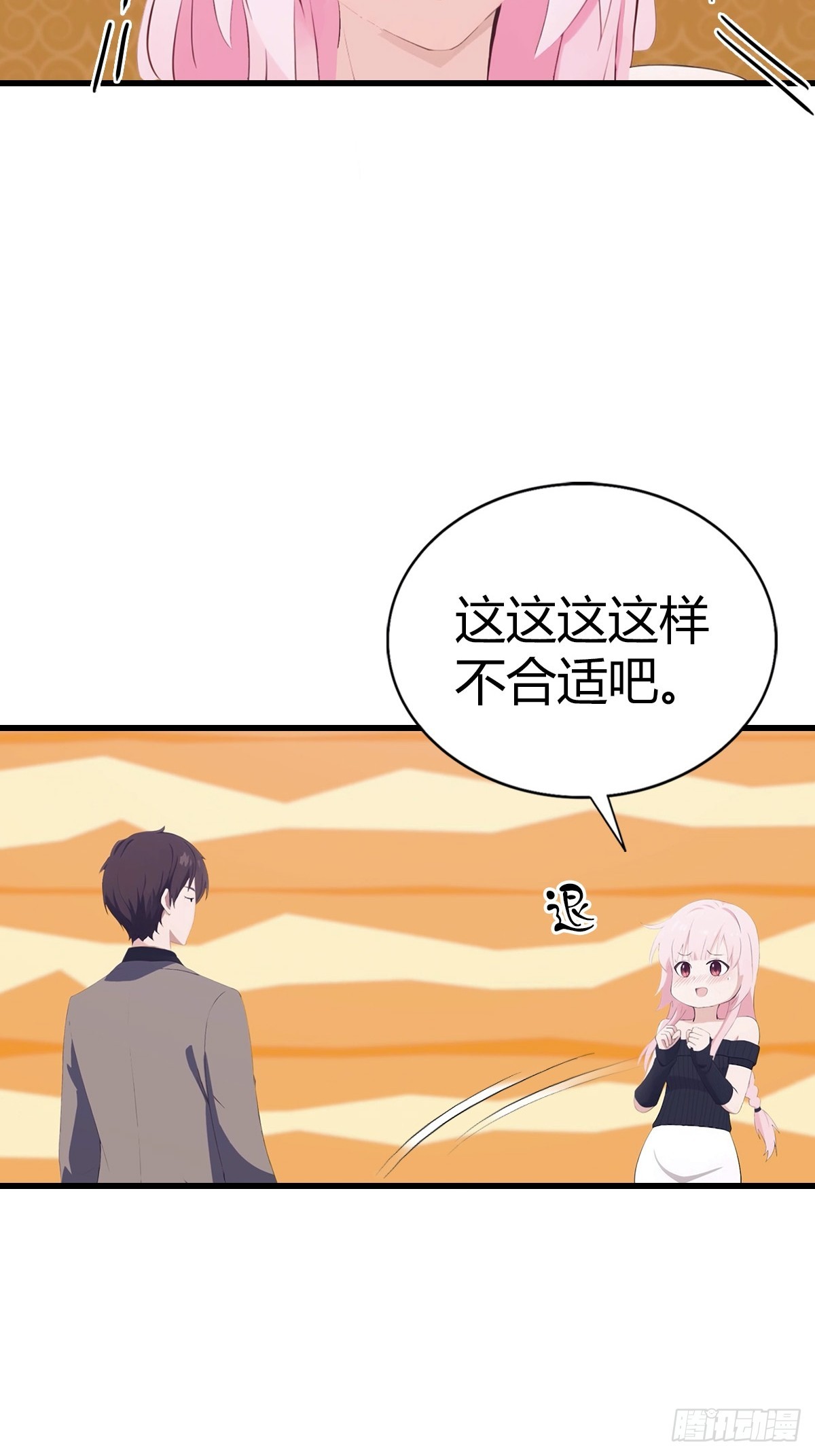 第88话 双修大战-第89话