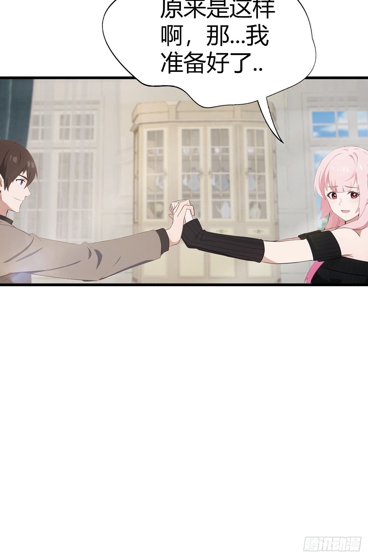 第88话 双修大战-第89话