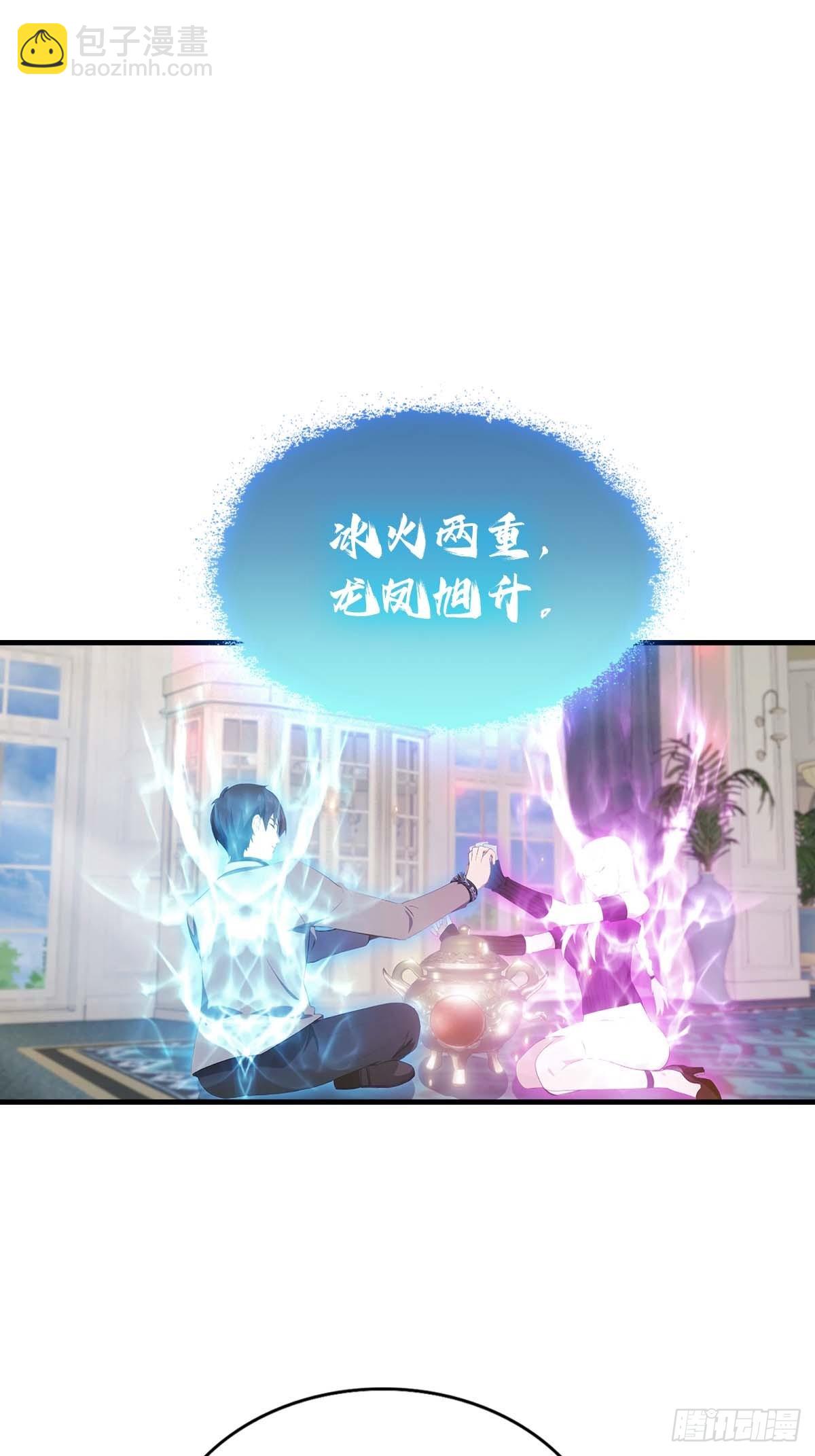 第88话 双修大战-第89话