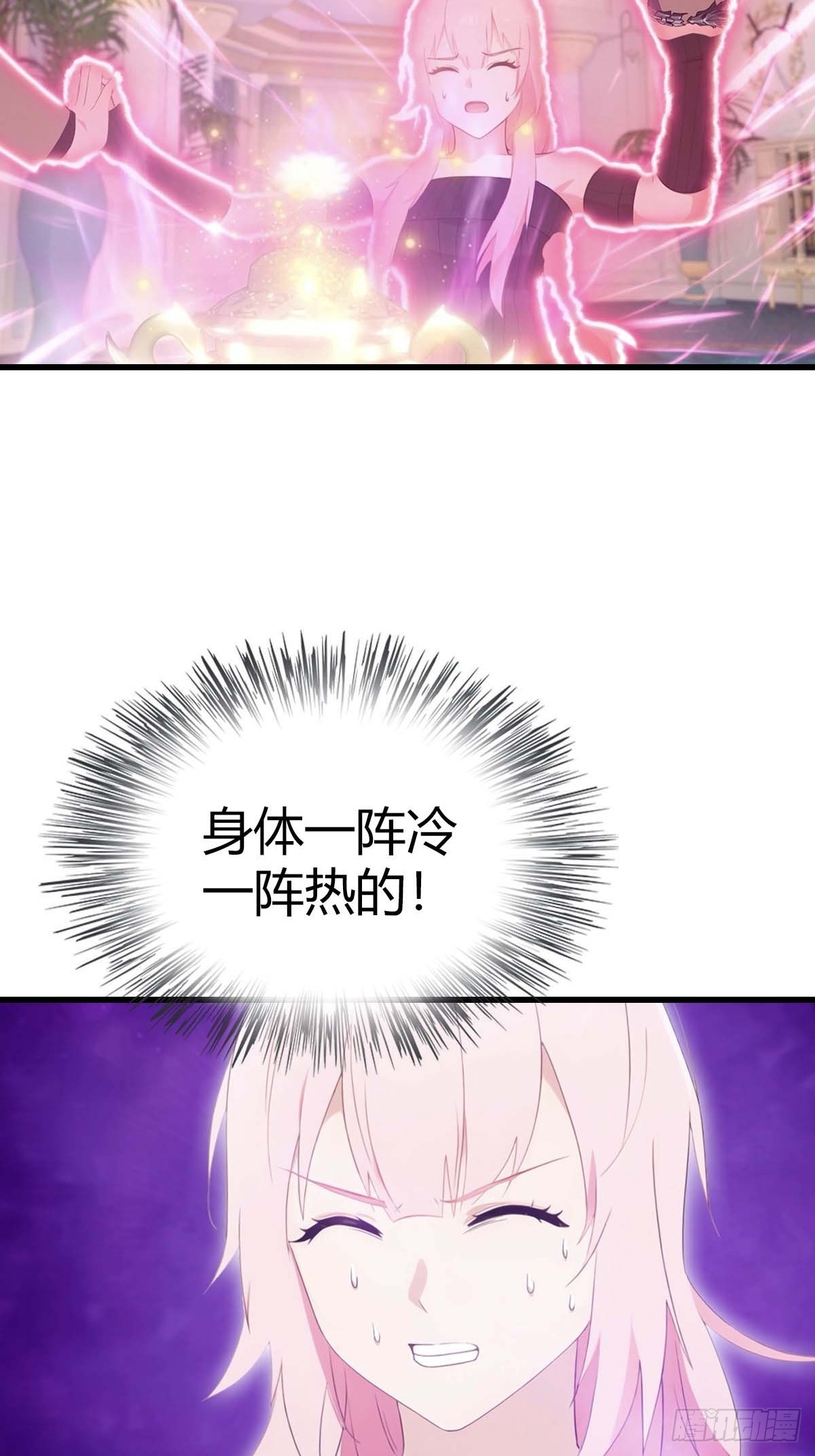 第88话 双修大战-第89话