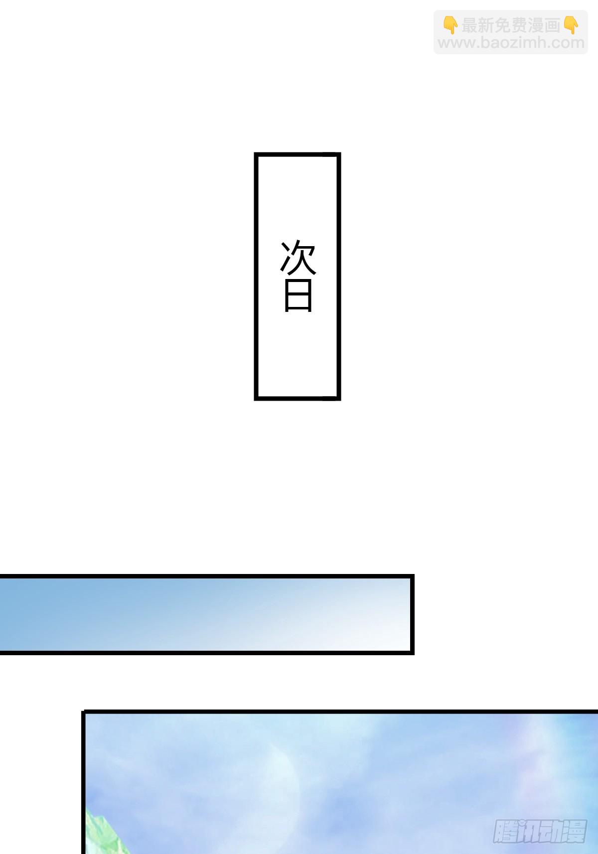 第88话 双修大战-第89话