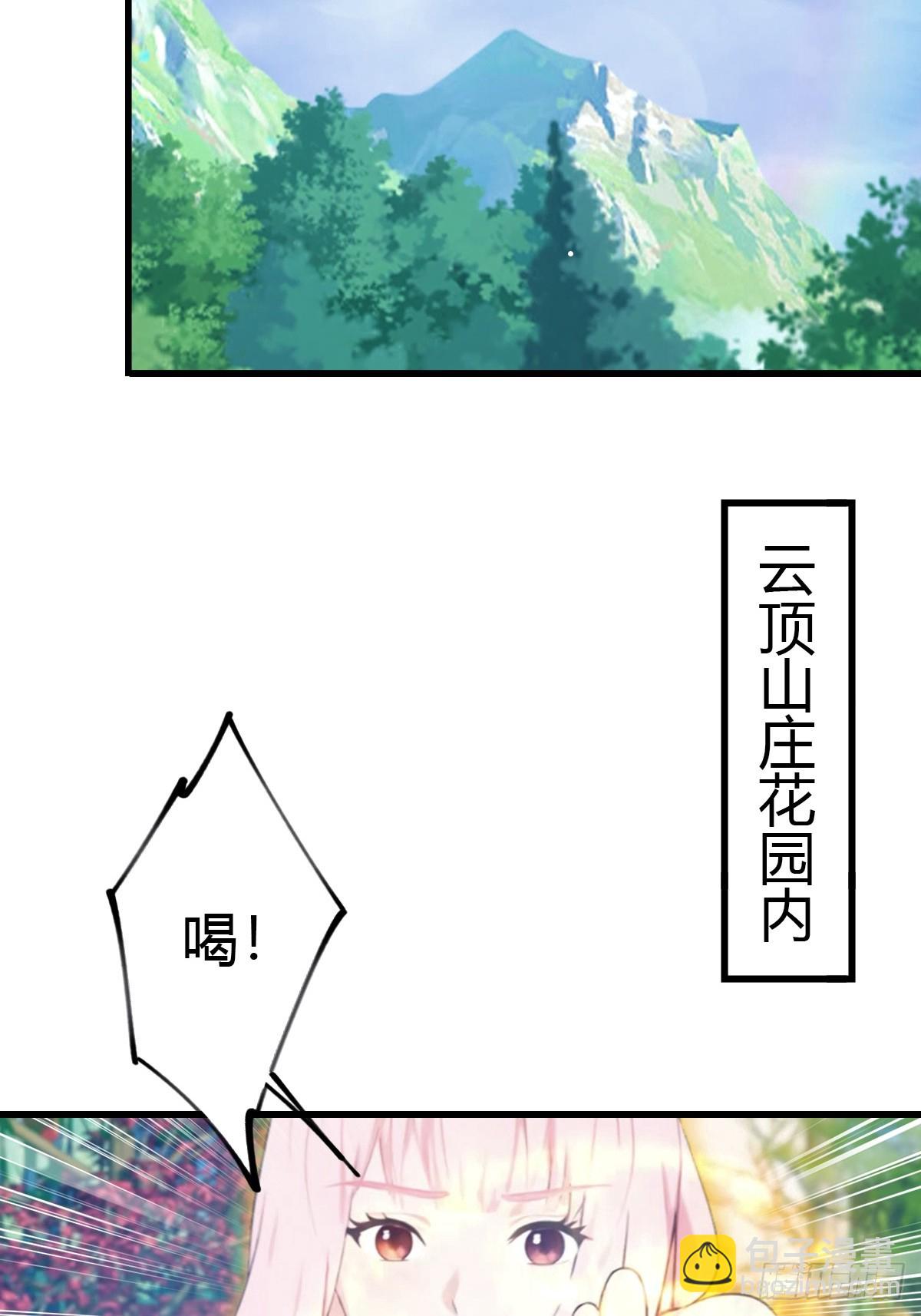 第88话 双修大战-第89话