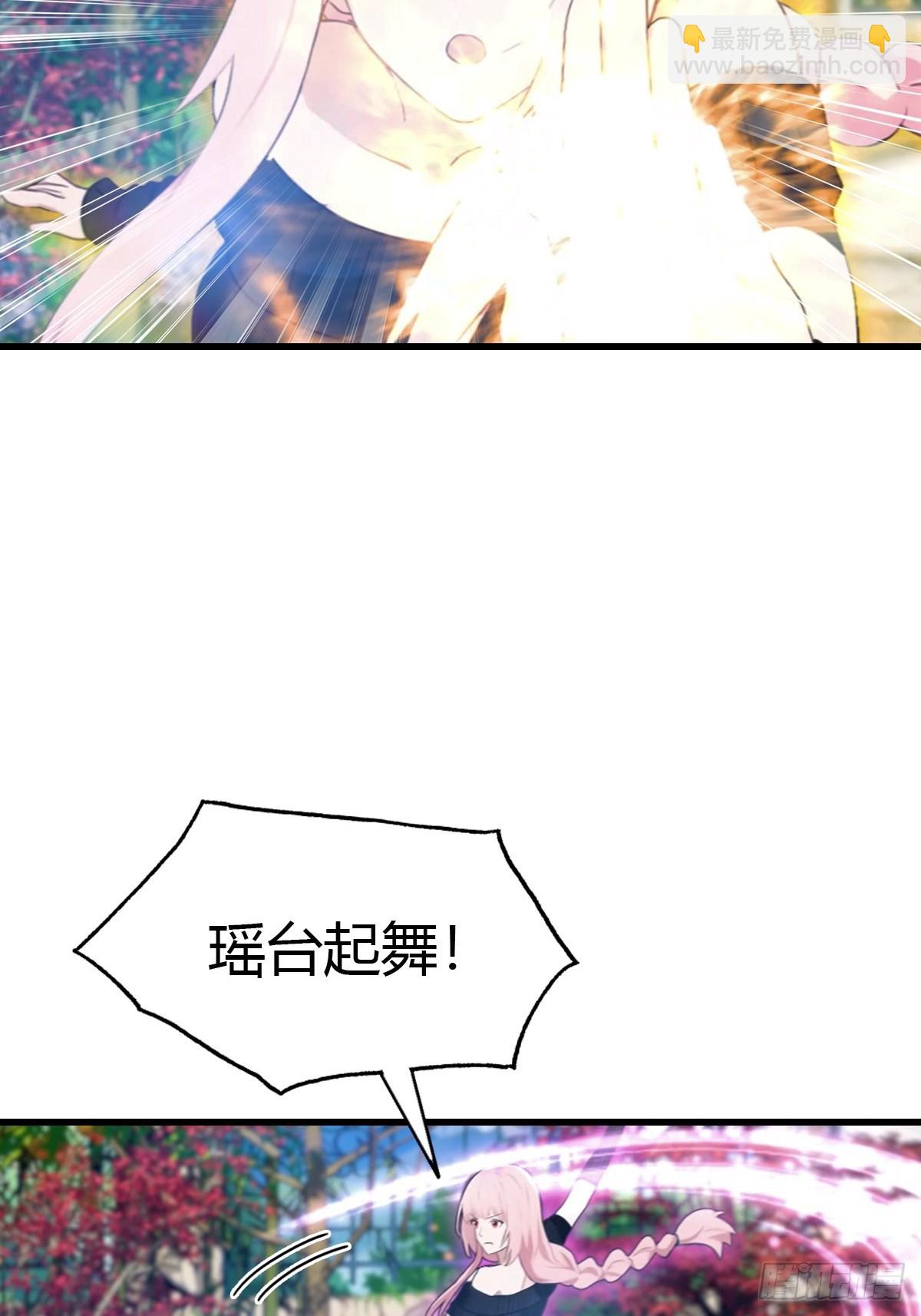 第88话 双修大战-第89话