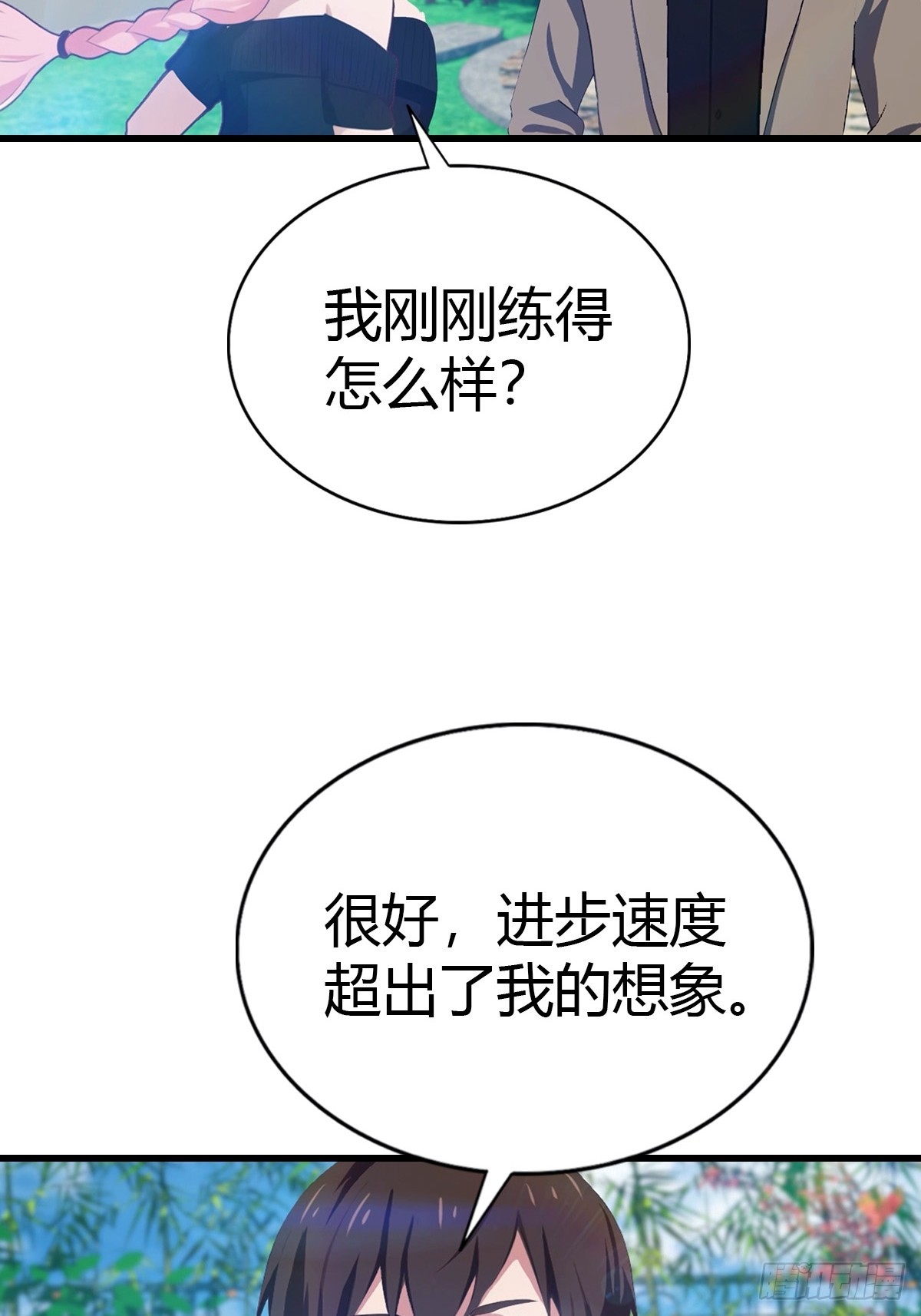 第88话 双修大战-第89话