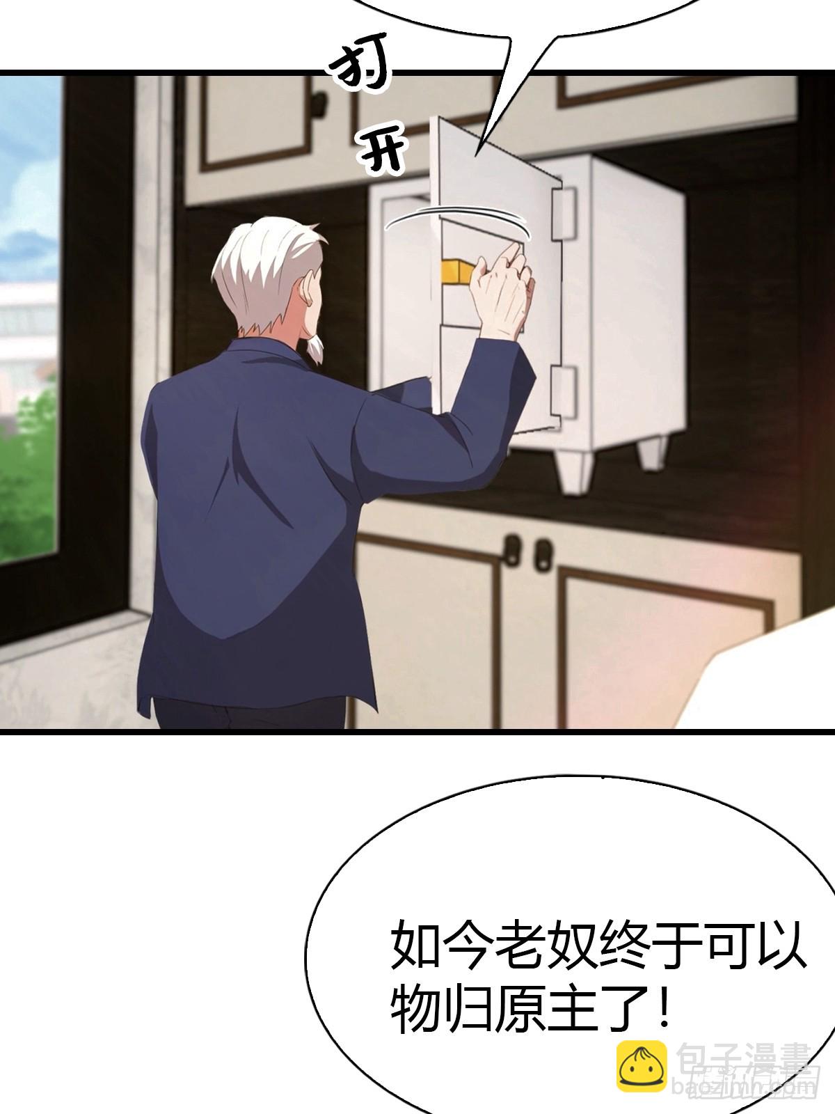 第8话 30个小目标-第9话