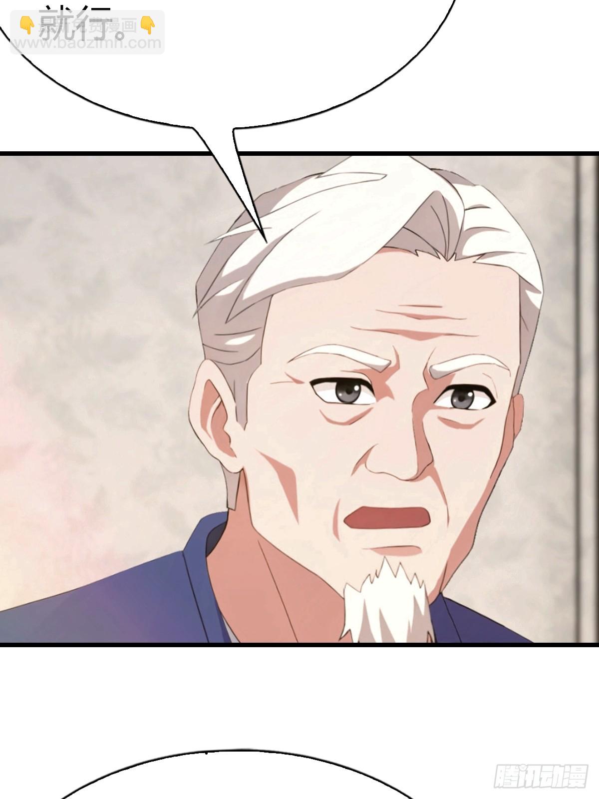 第8话 30个小目标-第9话