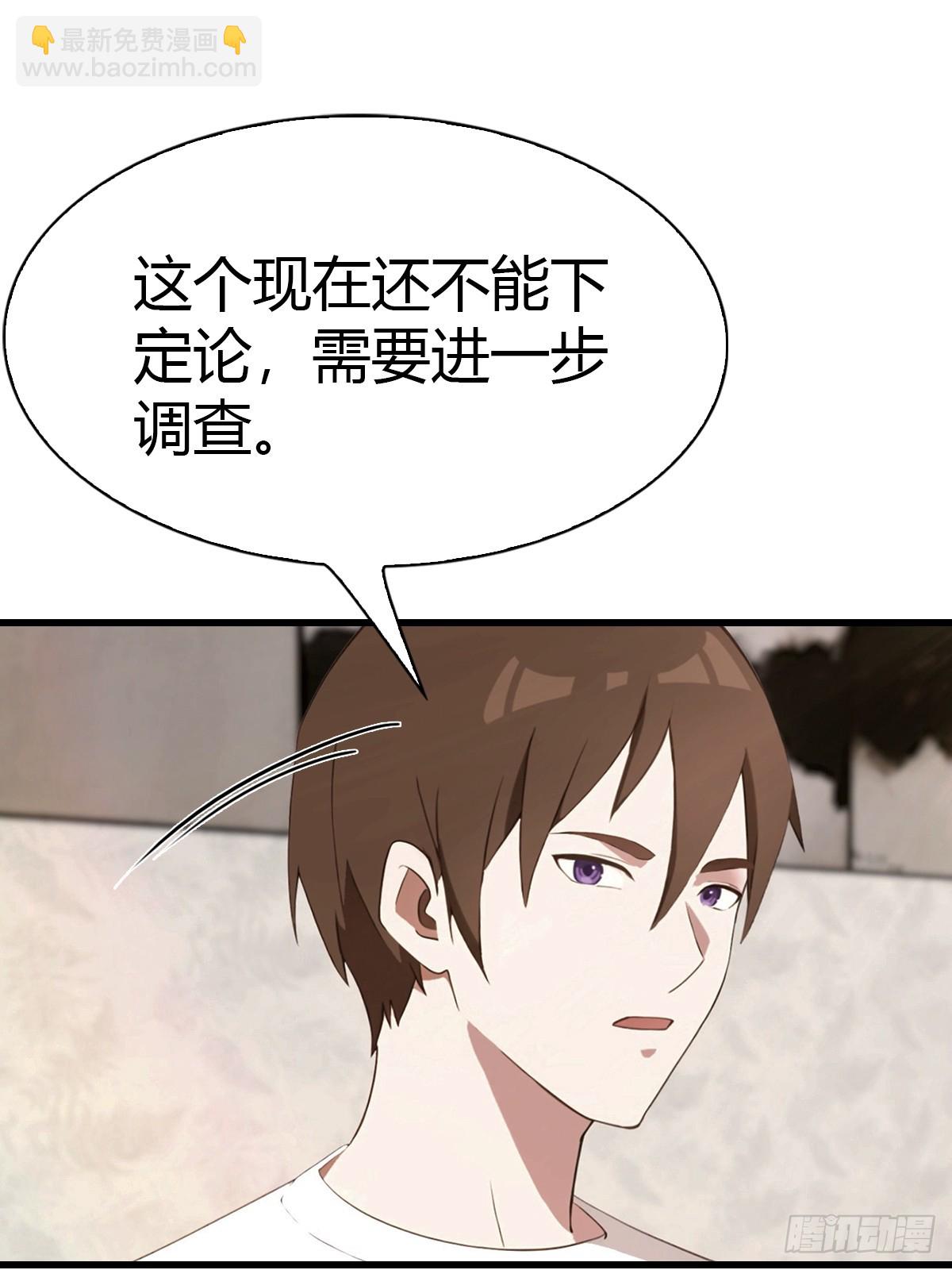 第8话 30个小目标-第9话