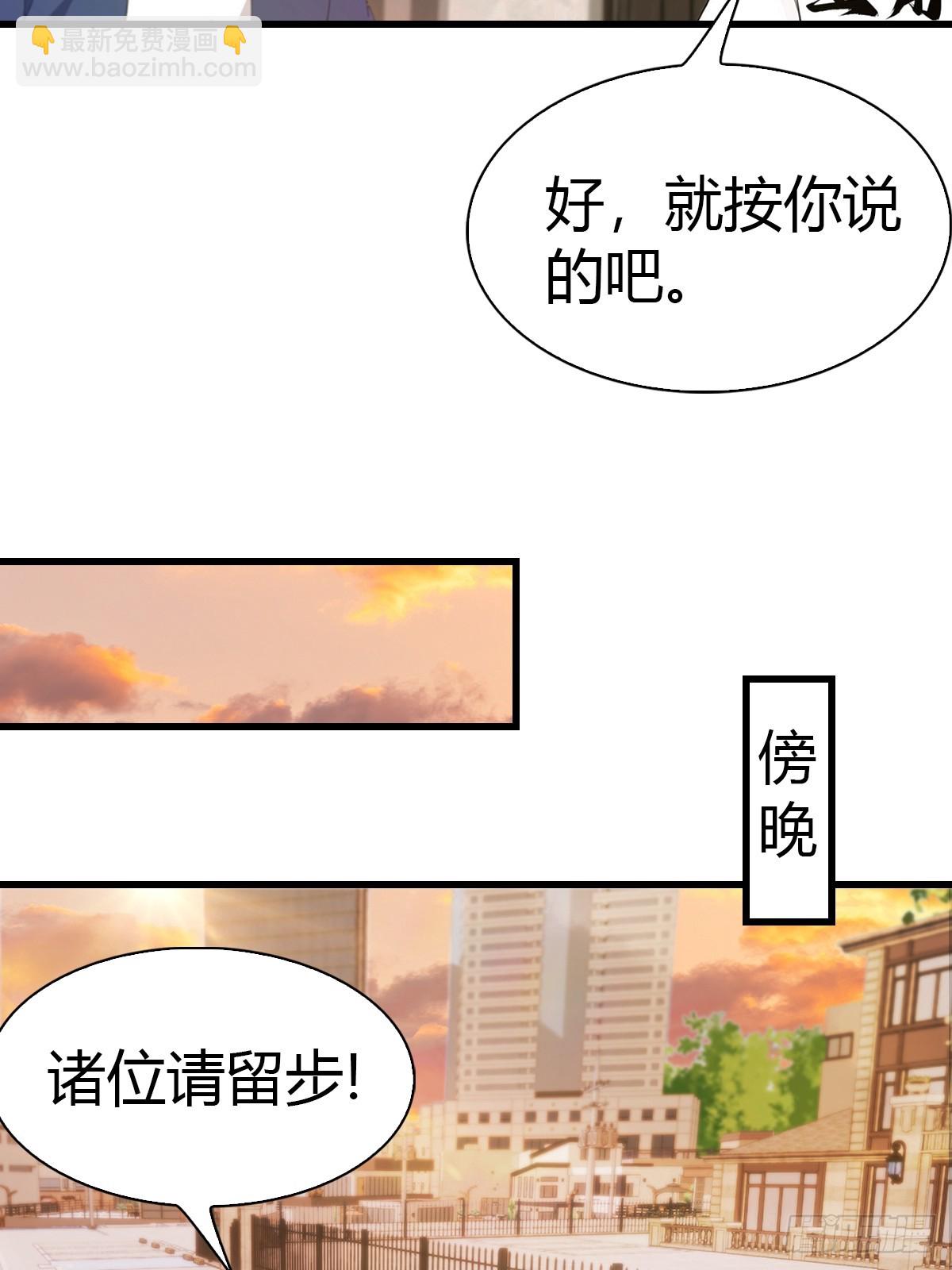 第8话 30个小目标-第9话