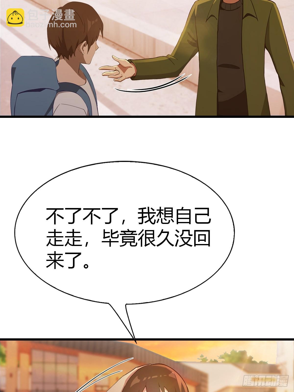 第8话 30个小目标-第9话