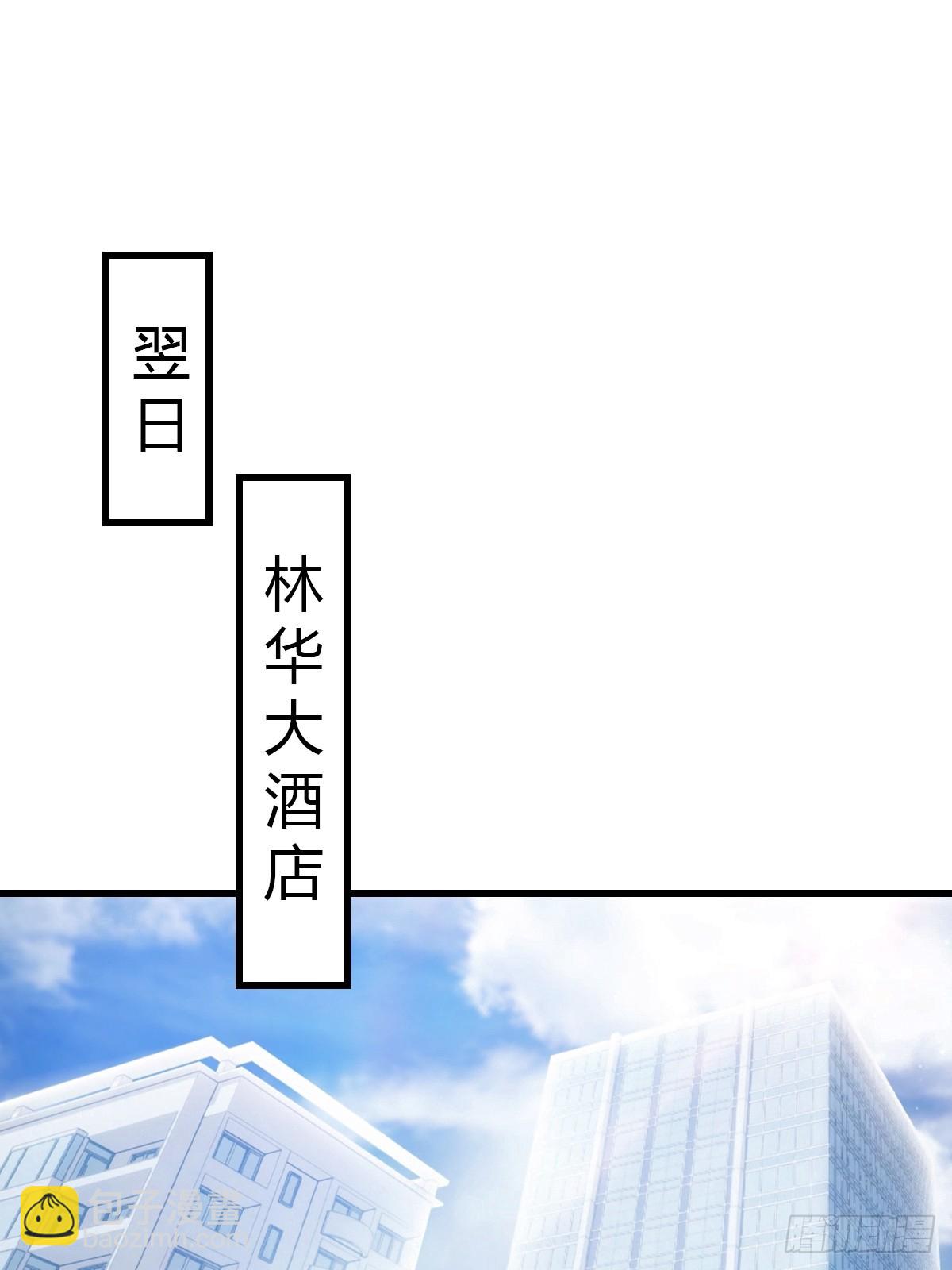 第8话 30个小目标-第9话