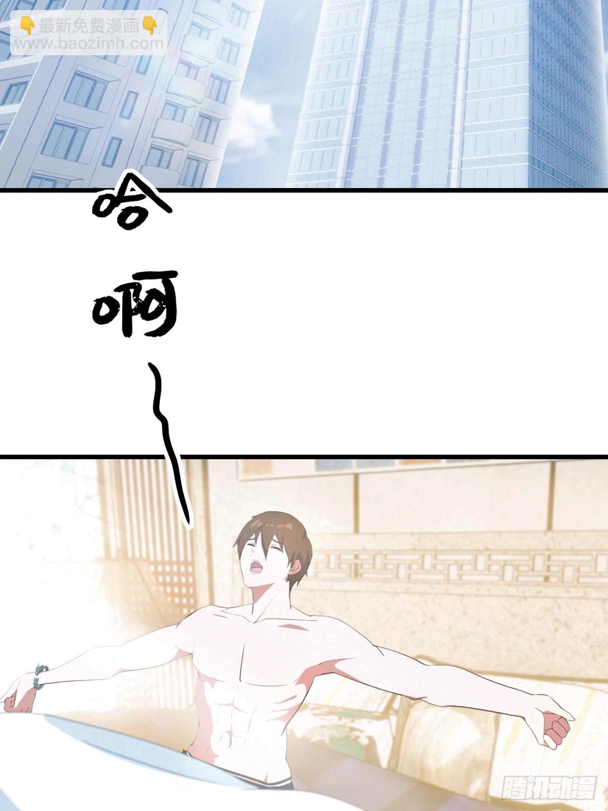 第8话 30个小目标-第9话