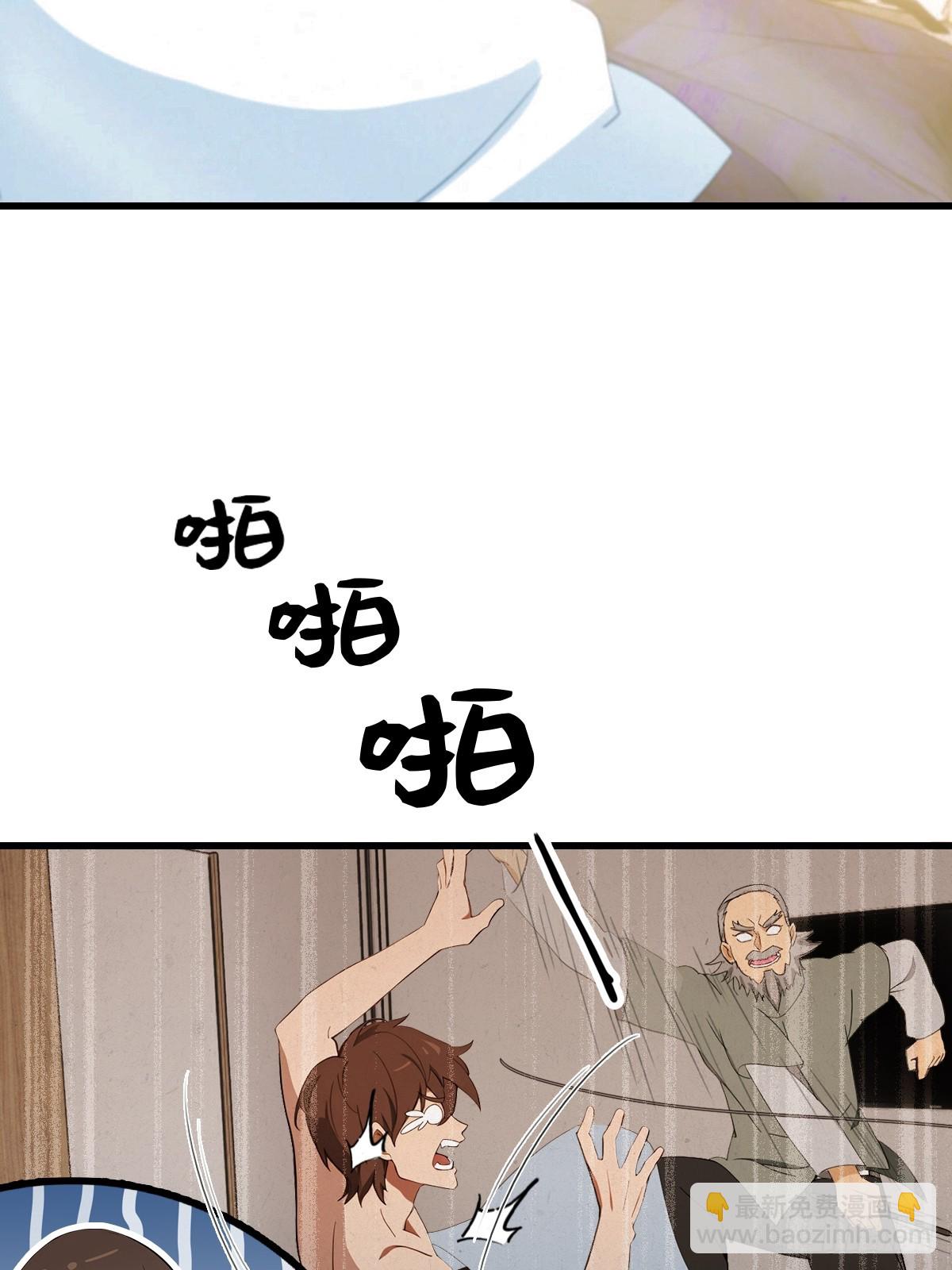 第8话 30个小目标-第9话