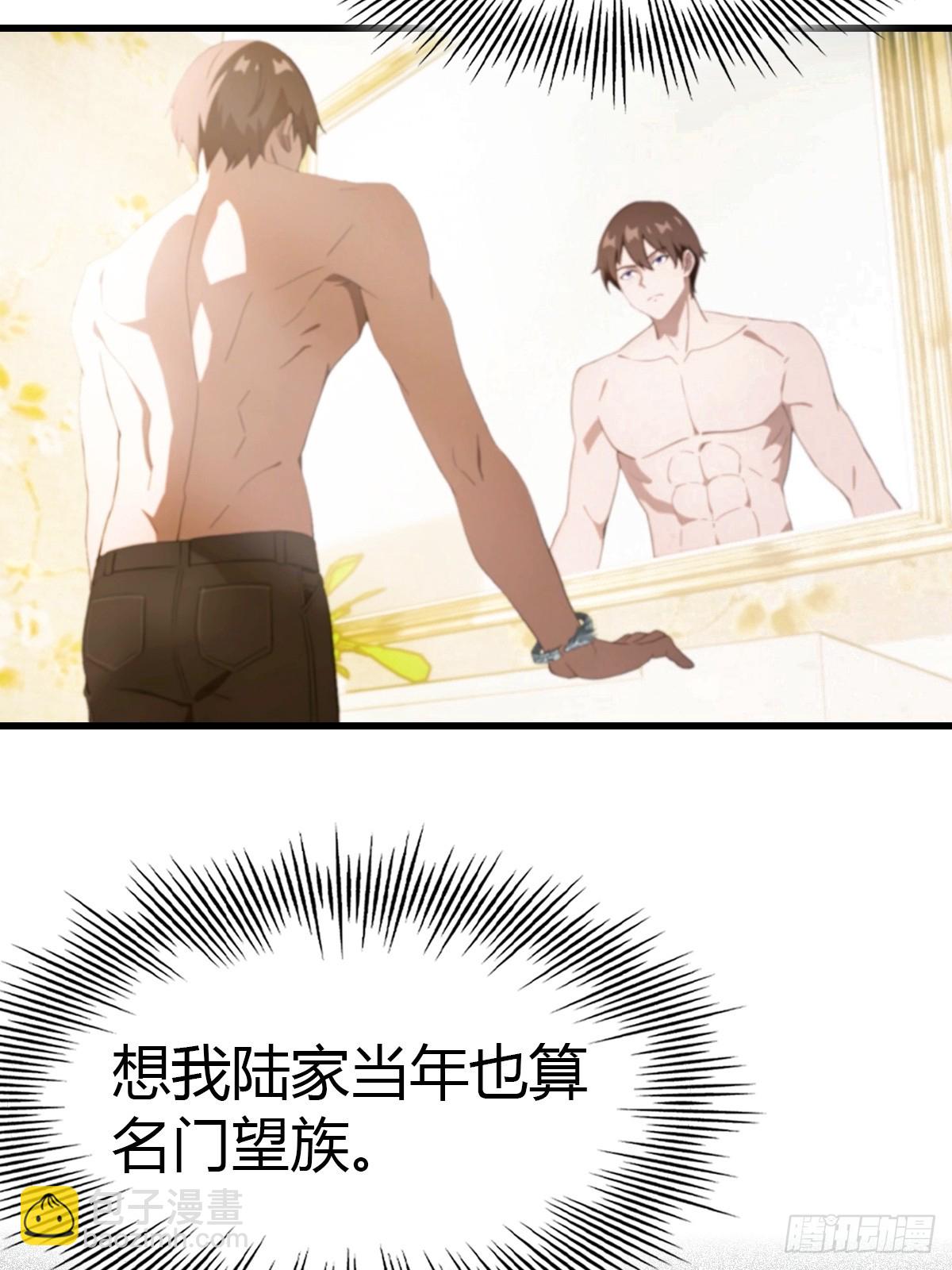 第8话 30个小目标-第9话