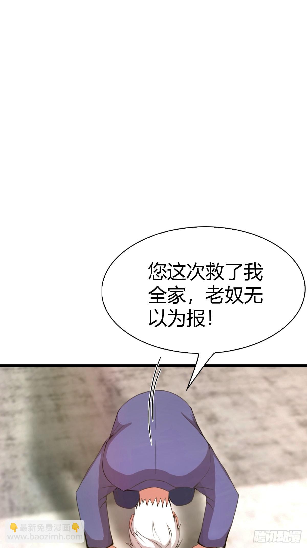 第8话 30个小目标-第9话