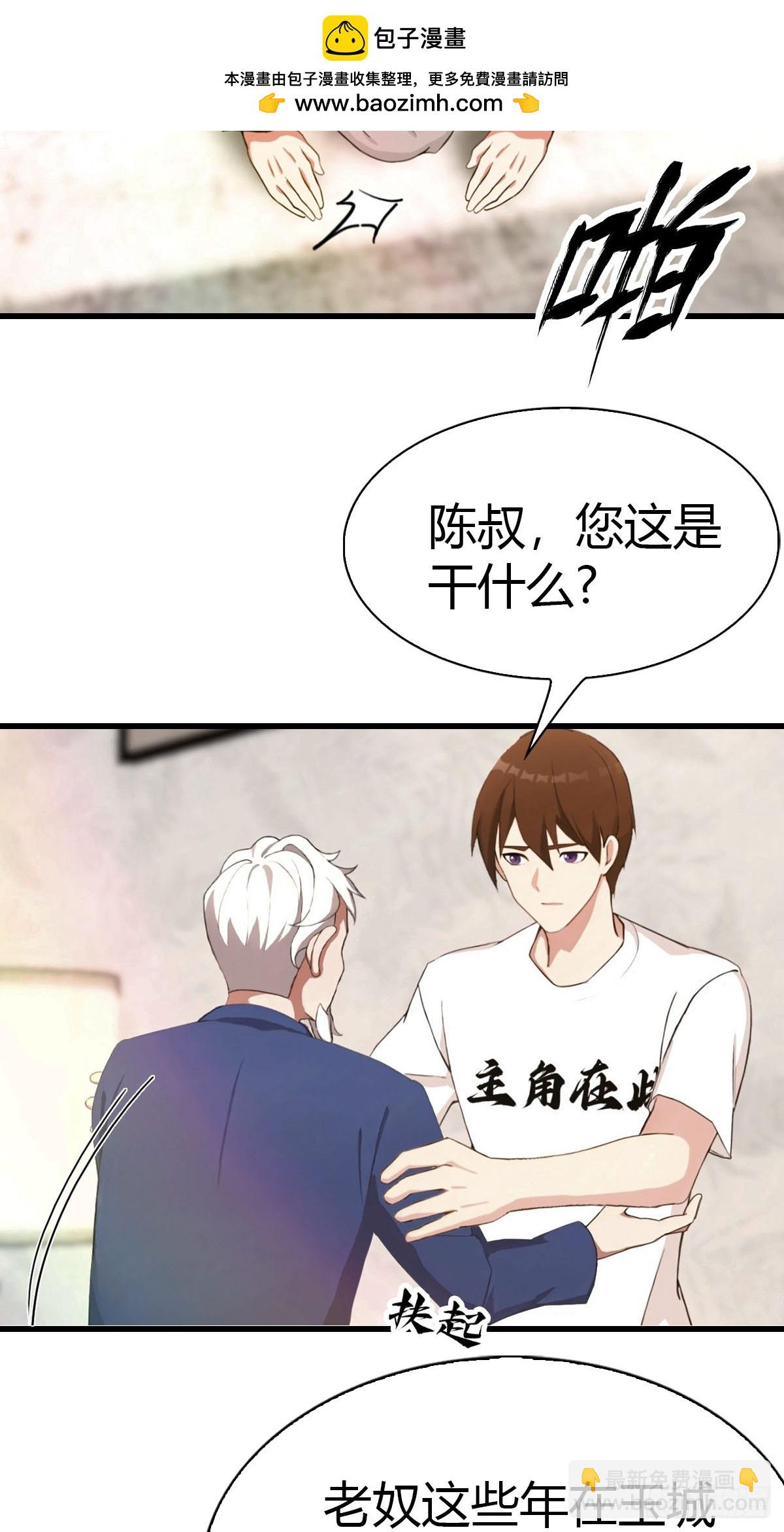 第8话 30个小目标-第9话