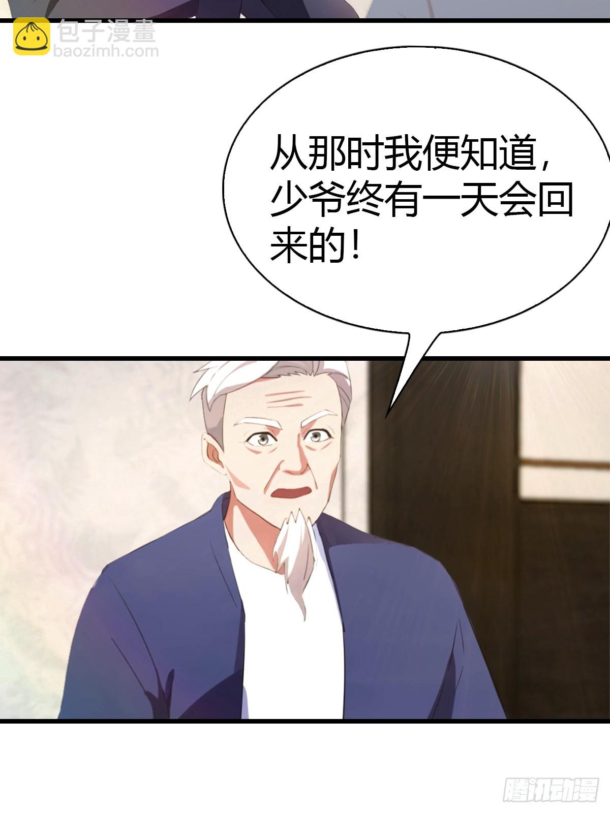 第8话 30个小目标-第9话