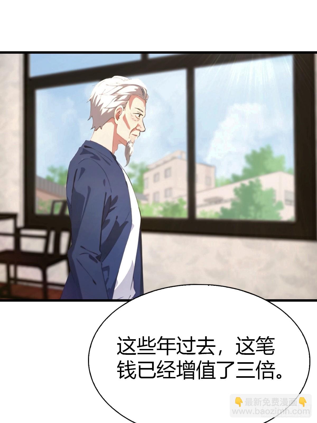 第8话 30个小目标-第9话