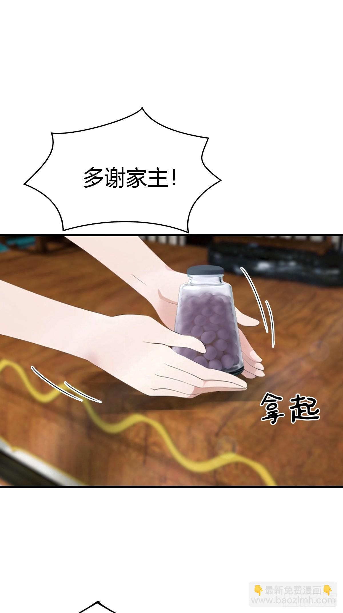 第90话 被遗忘的不虚大师-第91话