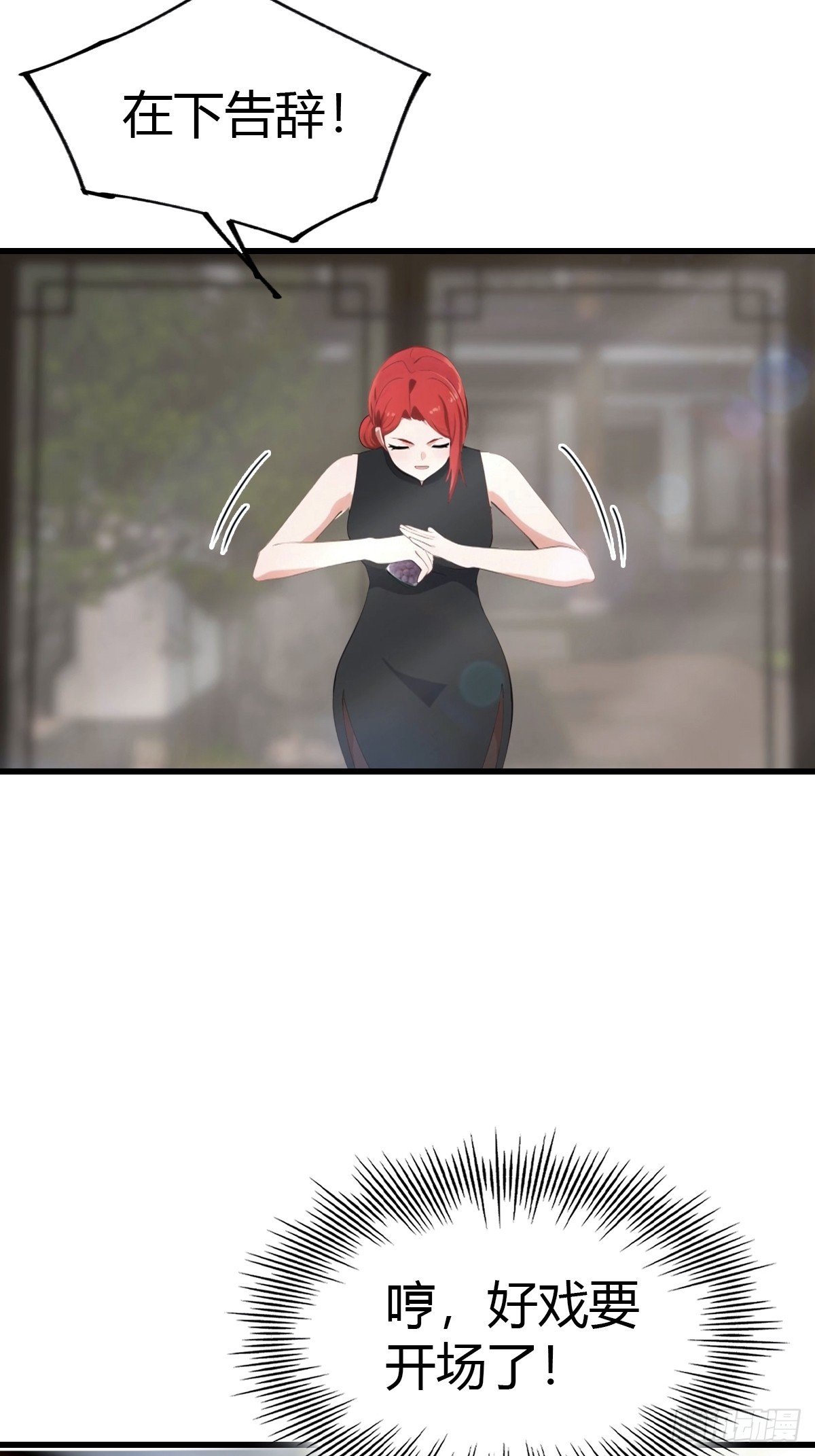 第90话 被遗忘的不虚大师-第91话