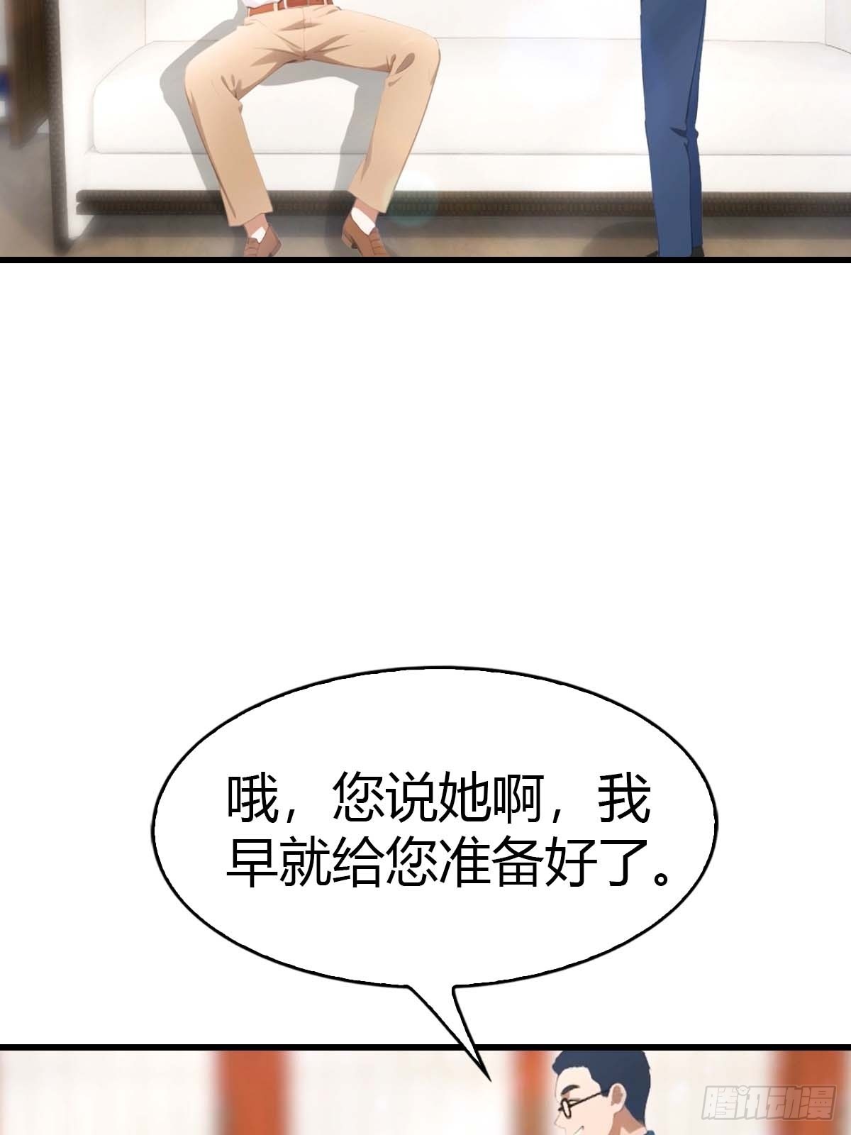 第90话 被遗忘的不虚大师-第91话