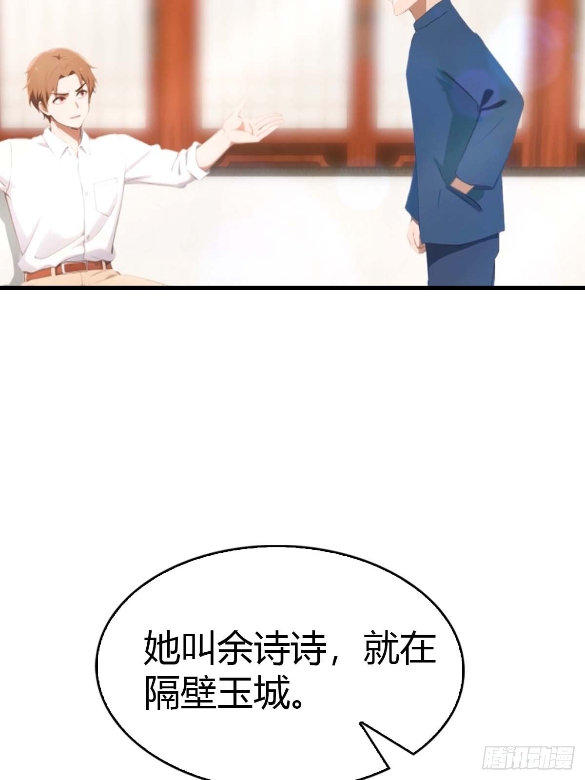 第90话 被遗忘的不虚大师-第91话