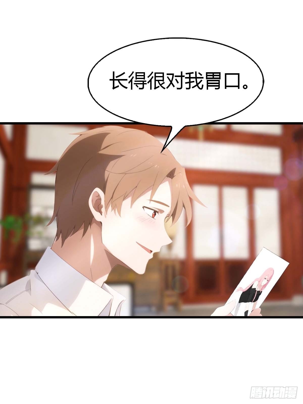 第90话 被遗忘的不虚大师-第91话