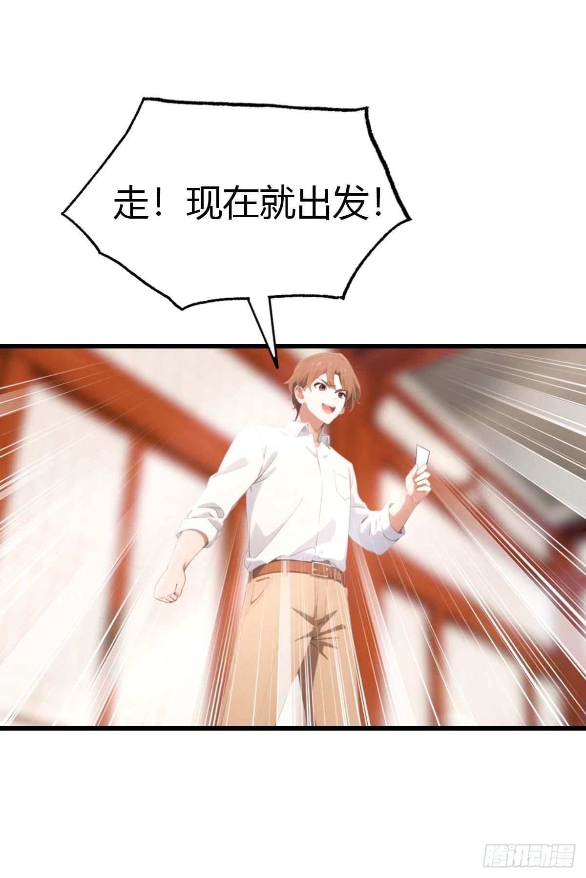 第90话 被遗忘的不虚大师-第91话