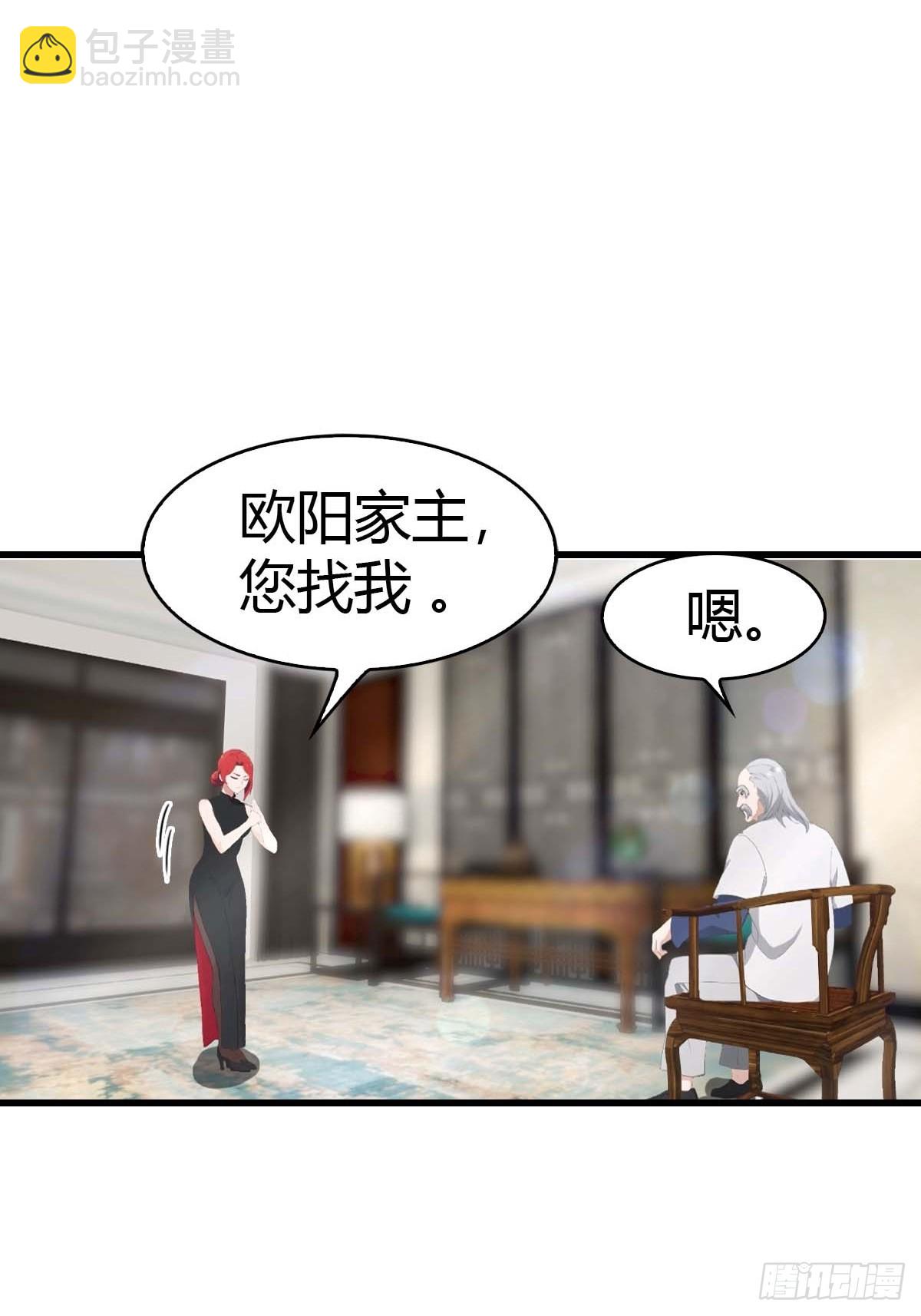 第90话 被遗忘的不虚大师-第91话