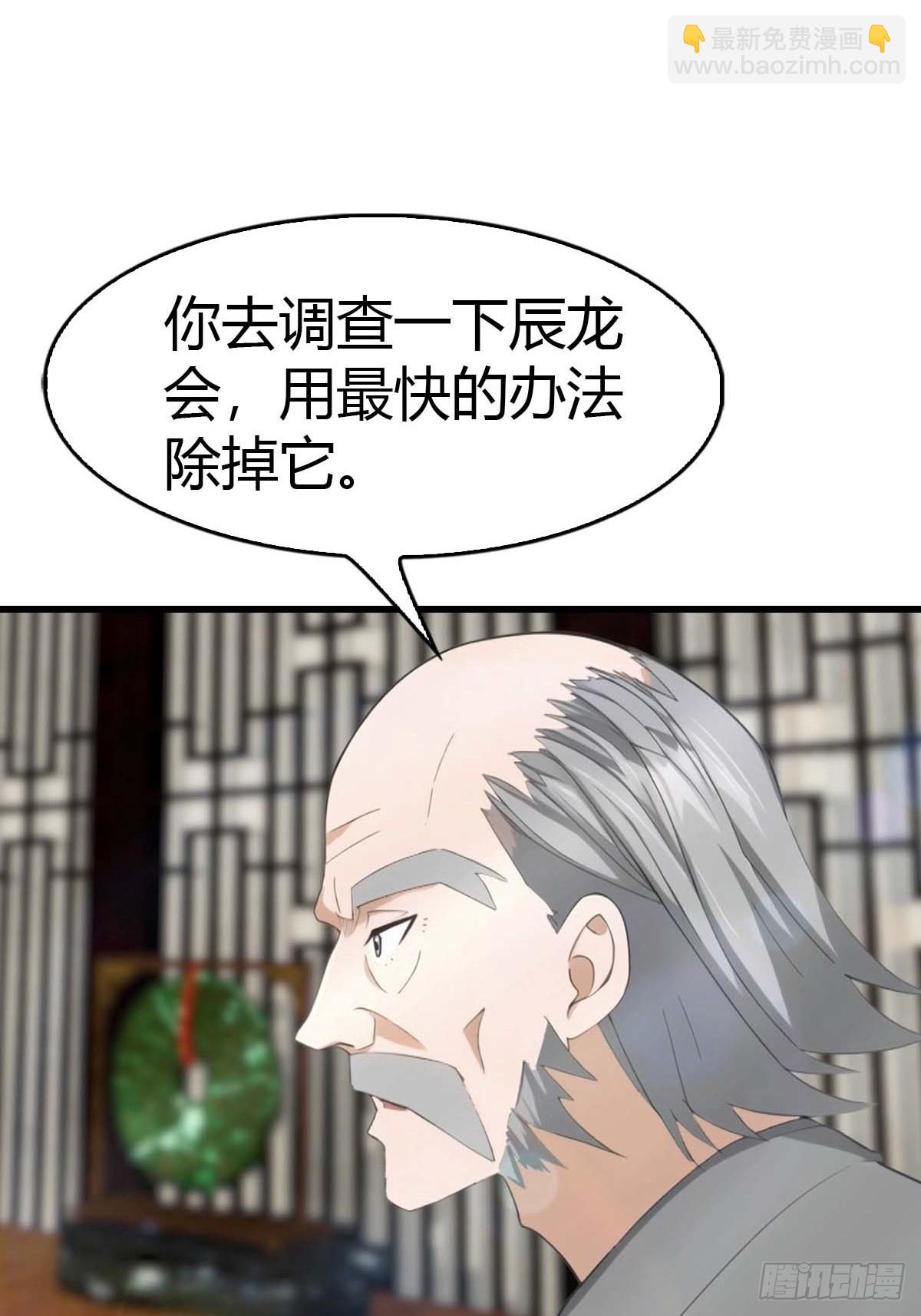 第90话 被遗忘的不虚大师-第91话