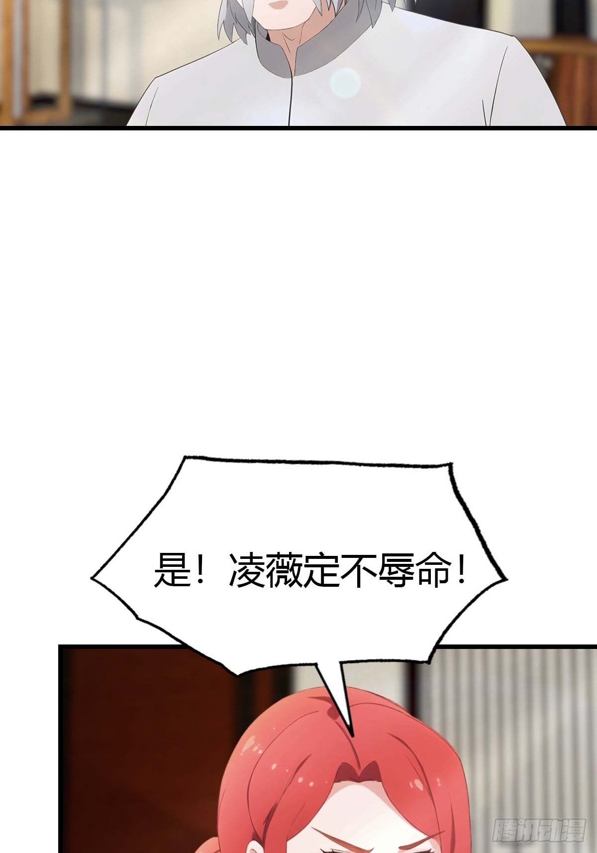 第90话 被遗忘的不虚大师-第91话