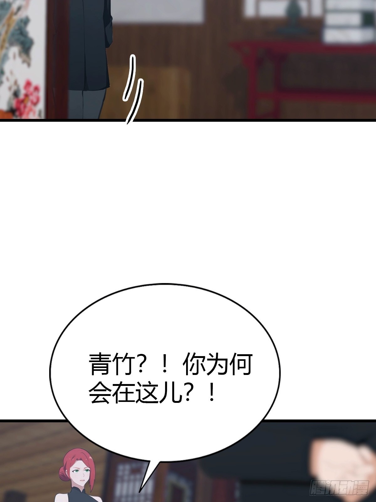 第92话 师兄弟一样欠揍(1/2)-第93话