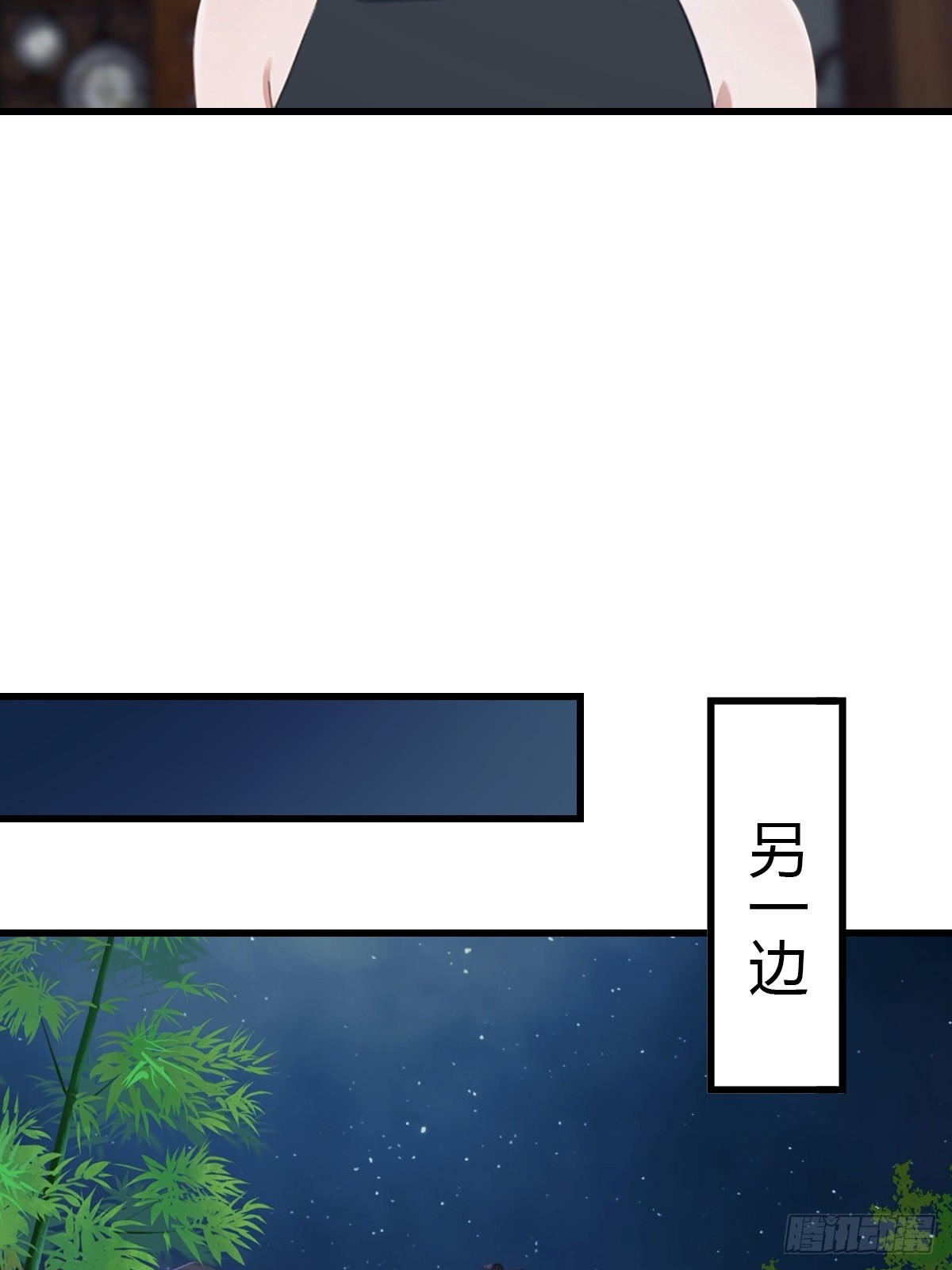 第92话 师兄弟一样欠揍(1/2)-第93话