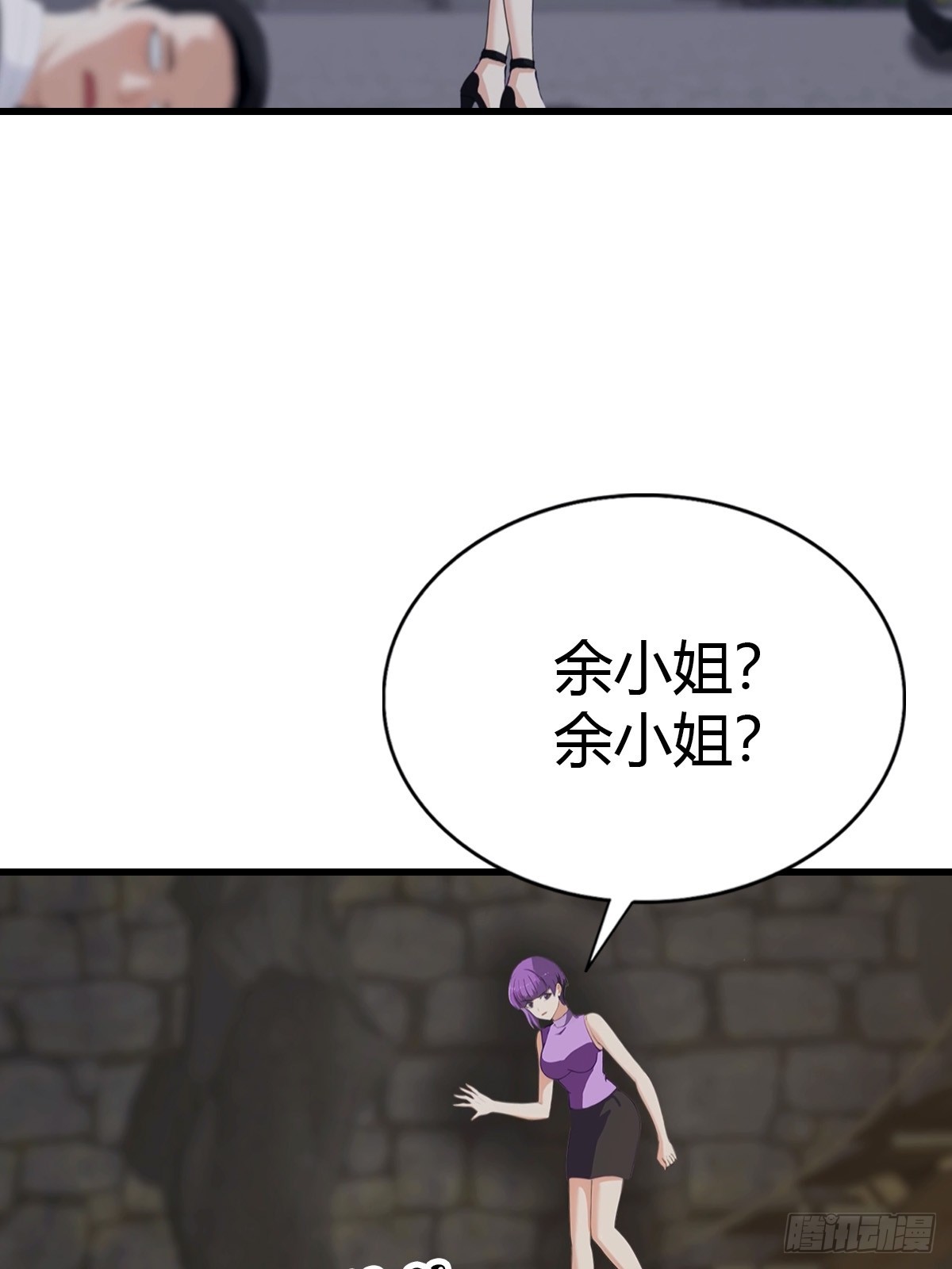 第92话 师兄弟一样欠揍(1/2)-第93话