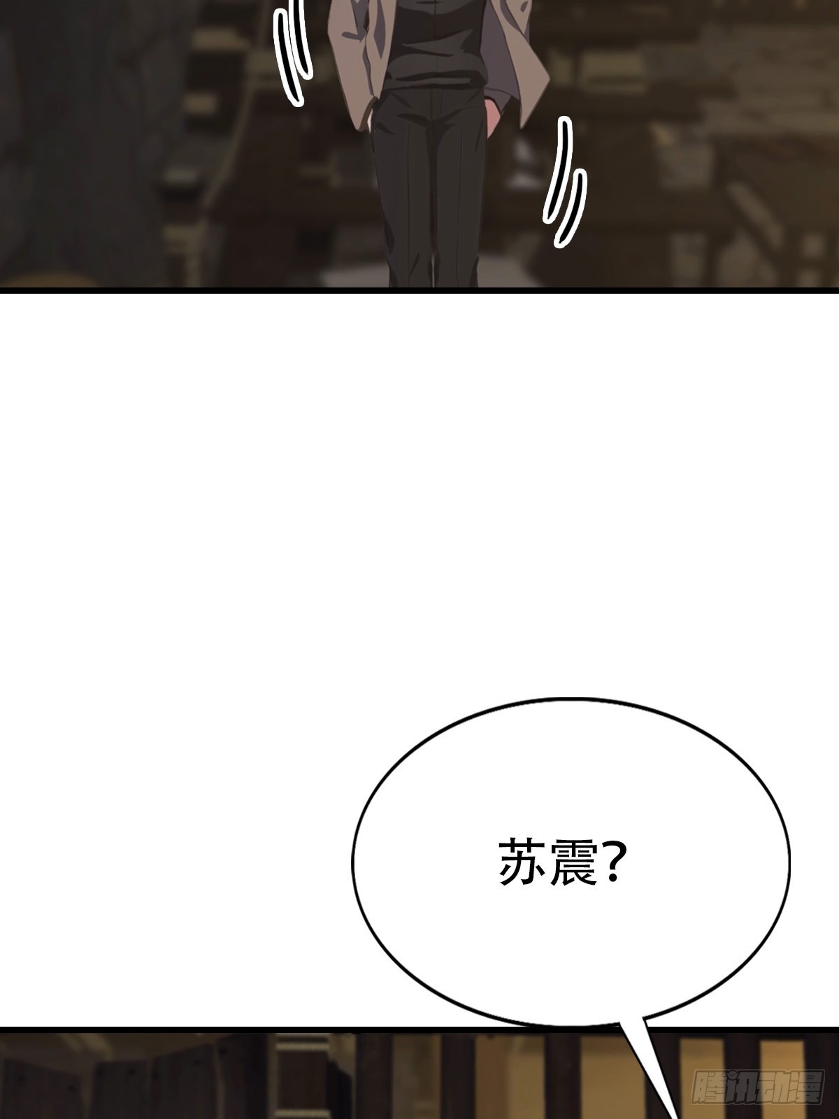 第92话 师兄弟一样欠揍(1/2)-第93话