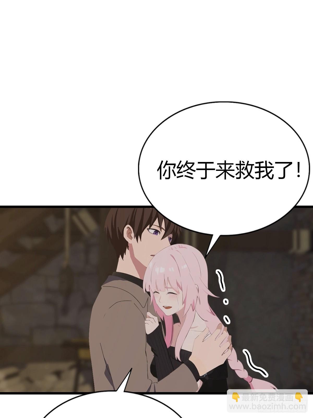 第92话 师兄弟一样欠揍(1/2)-第93话